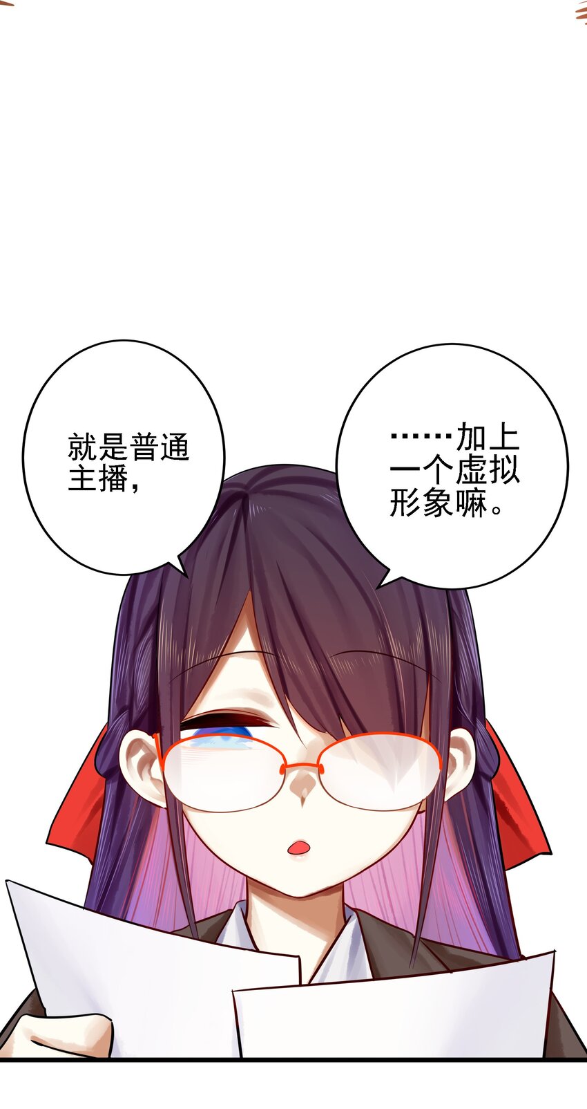 061 第六十话28