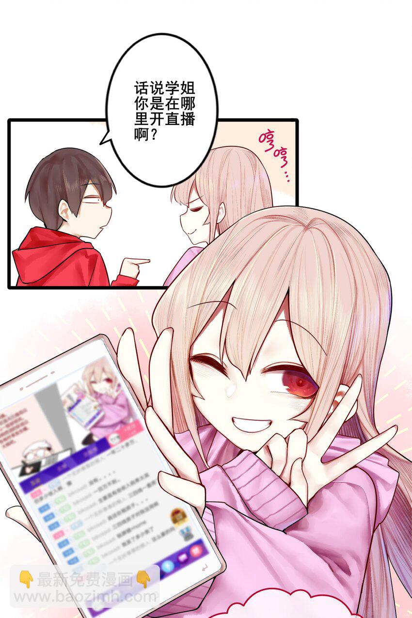 028 第二十八话24
