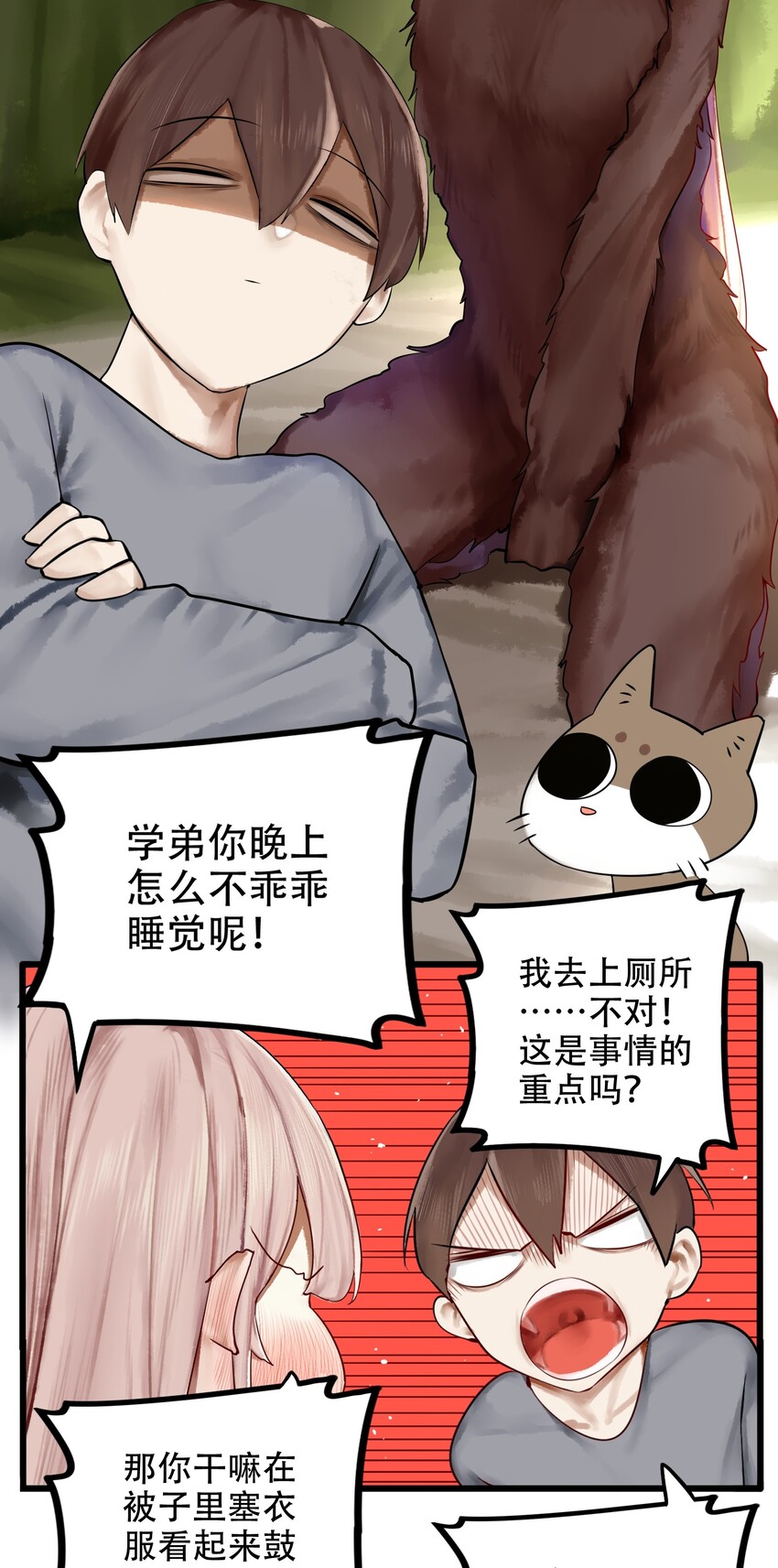 011 第十一话13