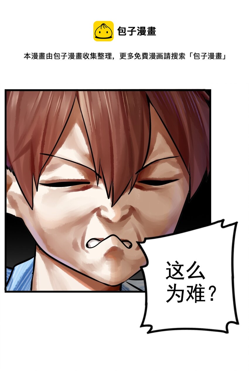 058 第五十七话20