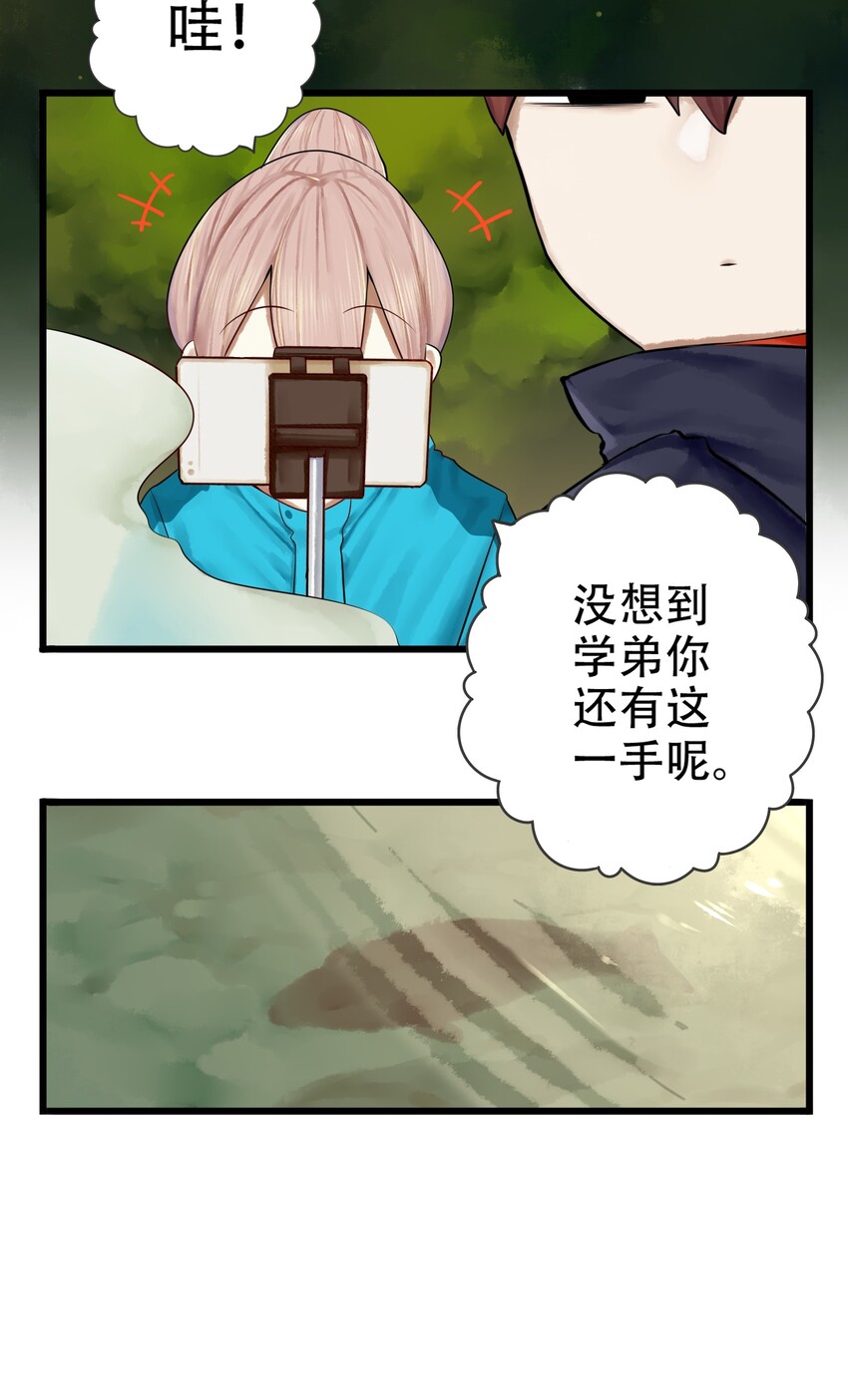 010 第十话6