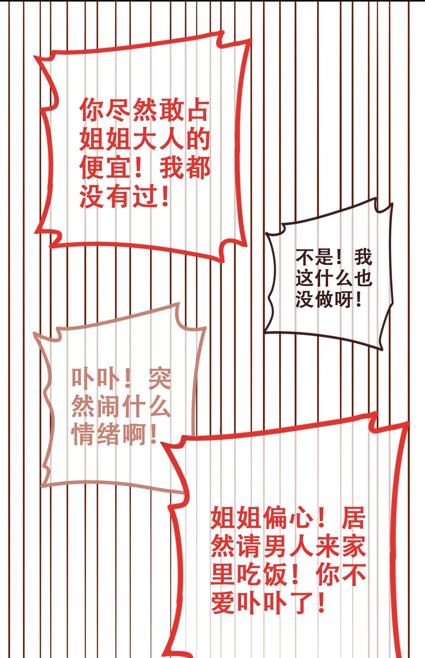 022 第二十二话23
