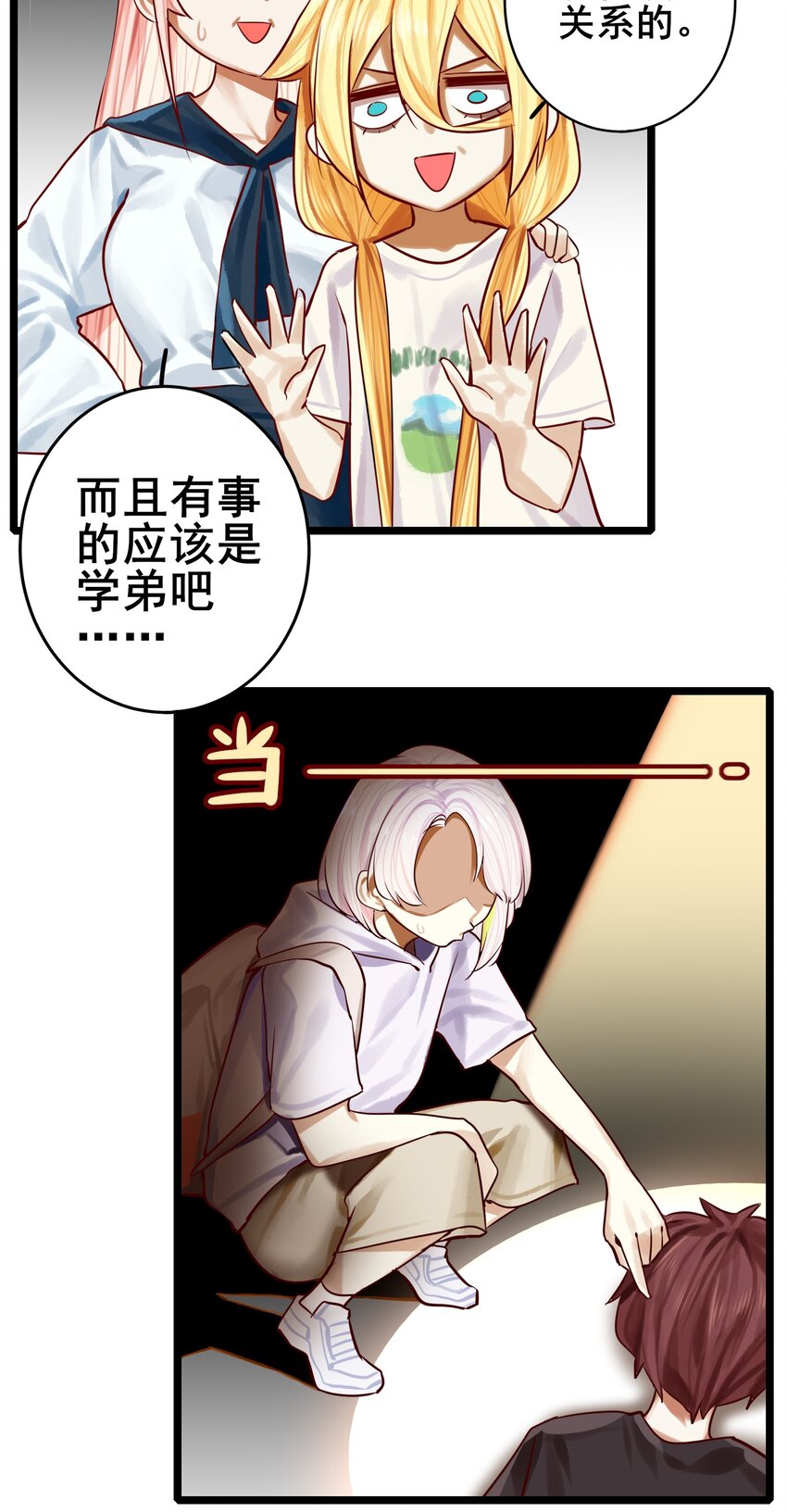 067 第六十七话17