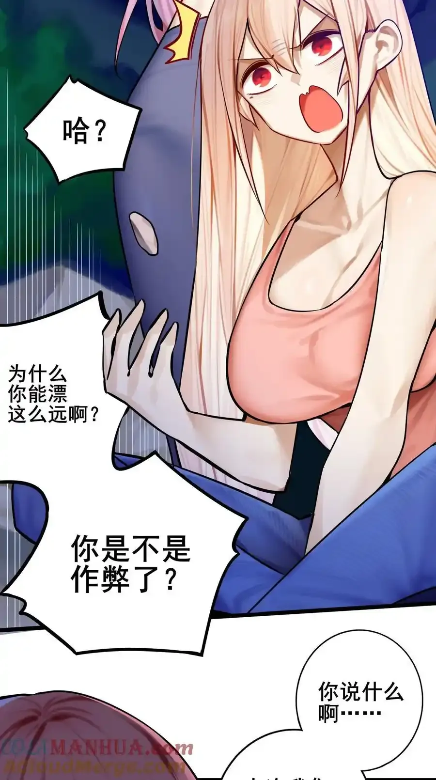 084 第八十四话16