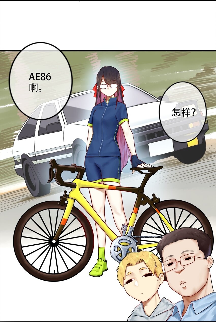 021 第二十一话2