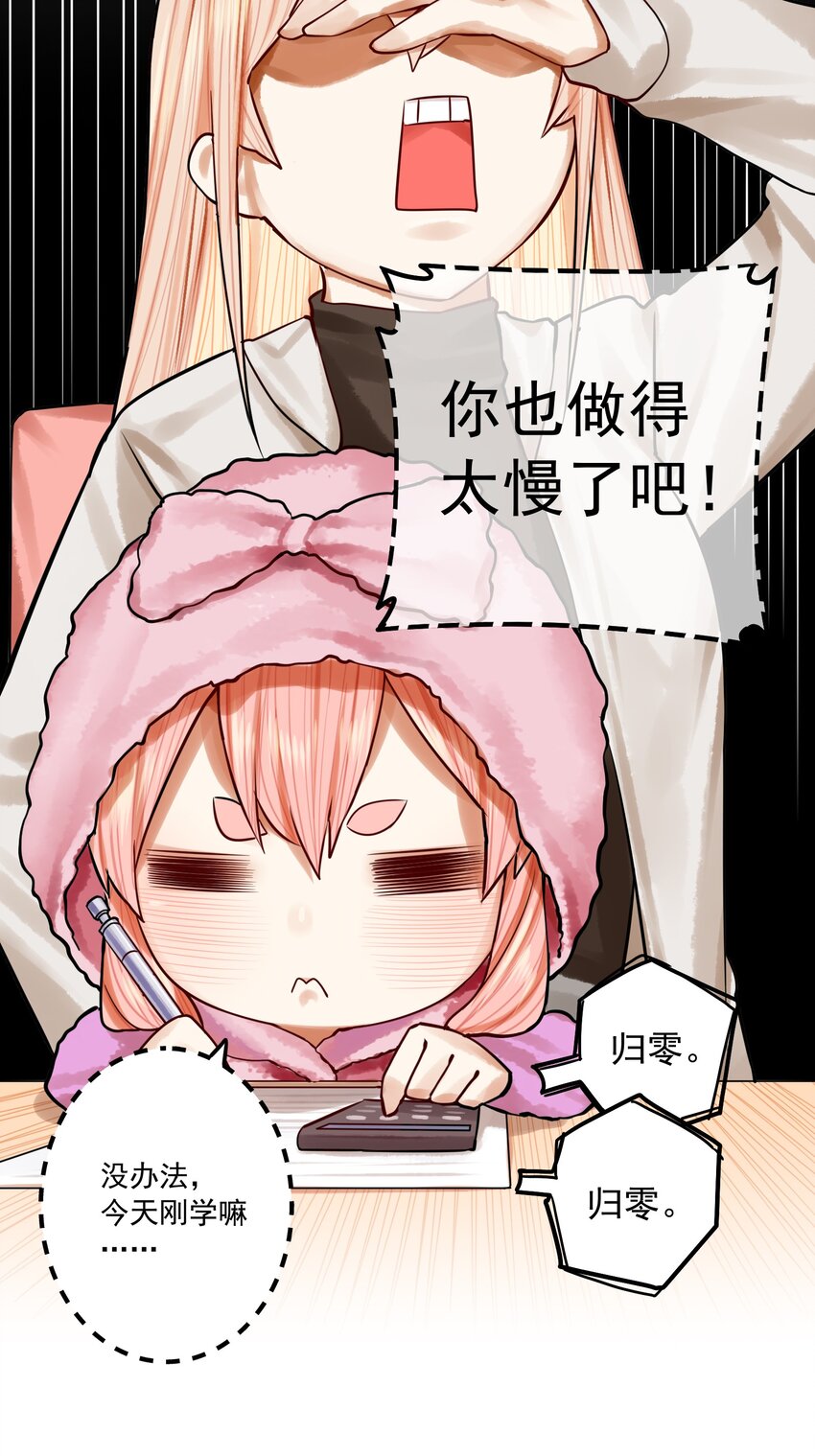 052 第五十一话18