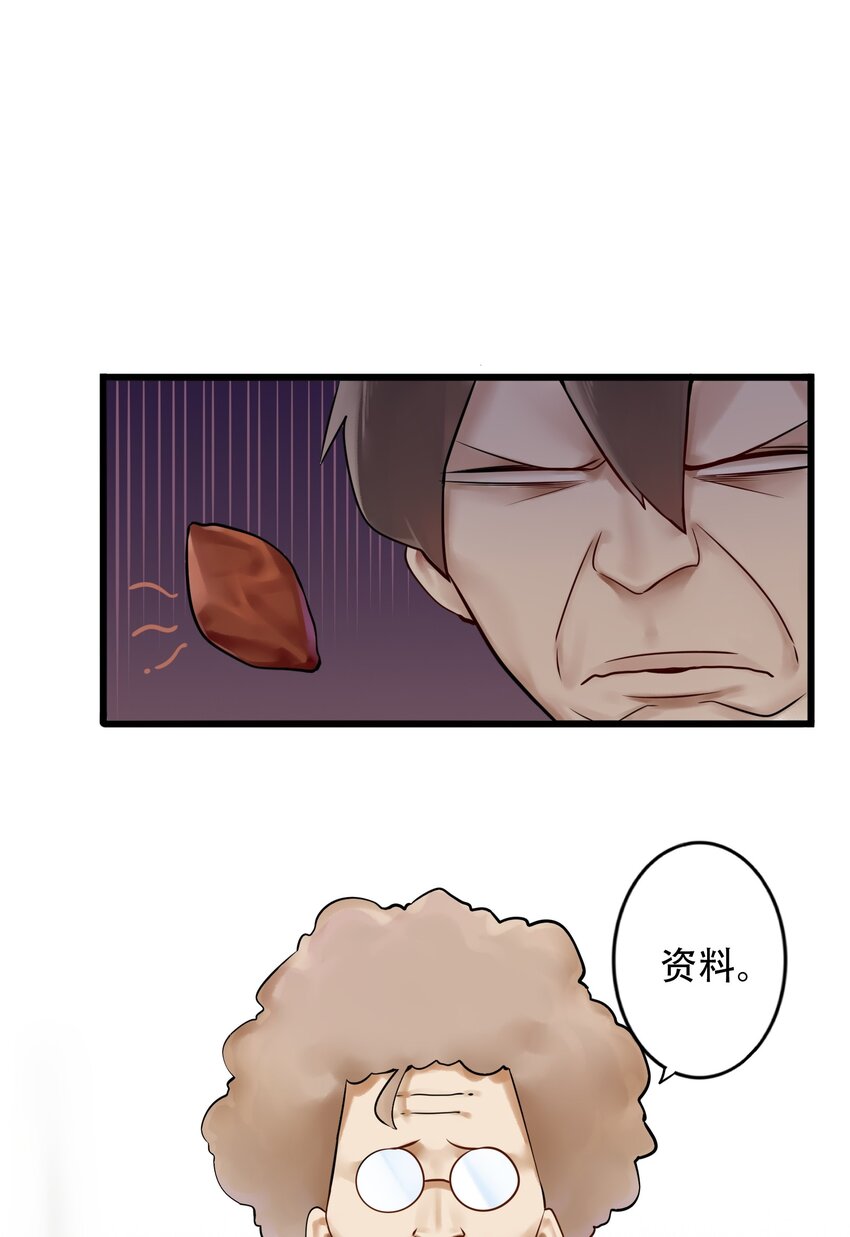 001 第一话13
