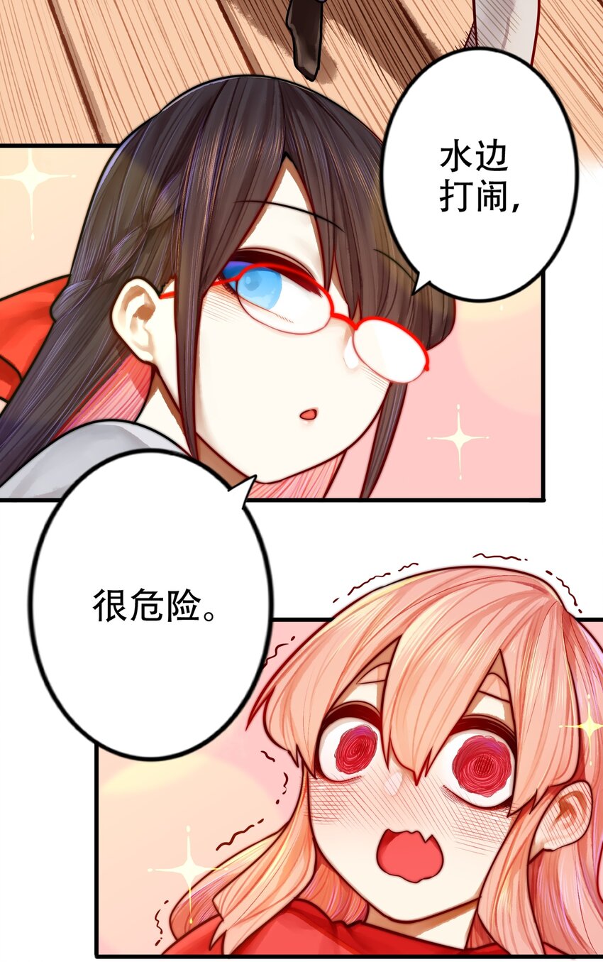 027 第二十七话21