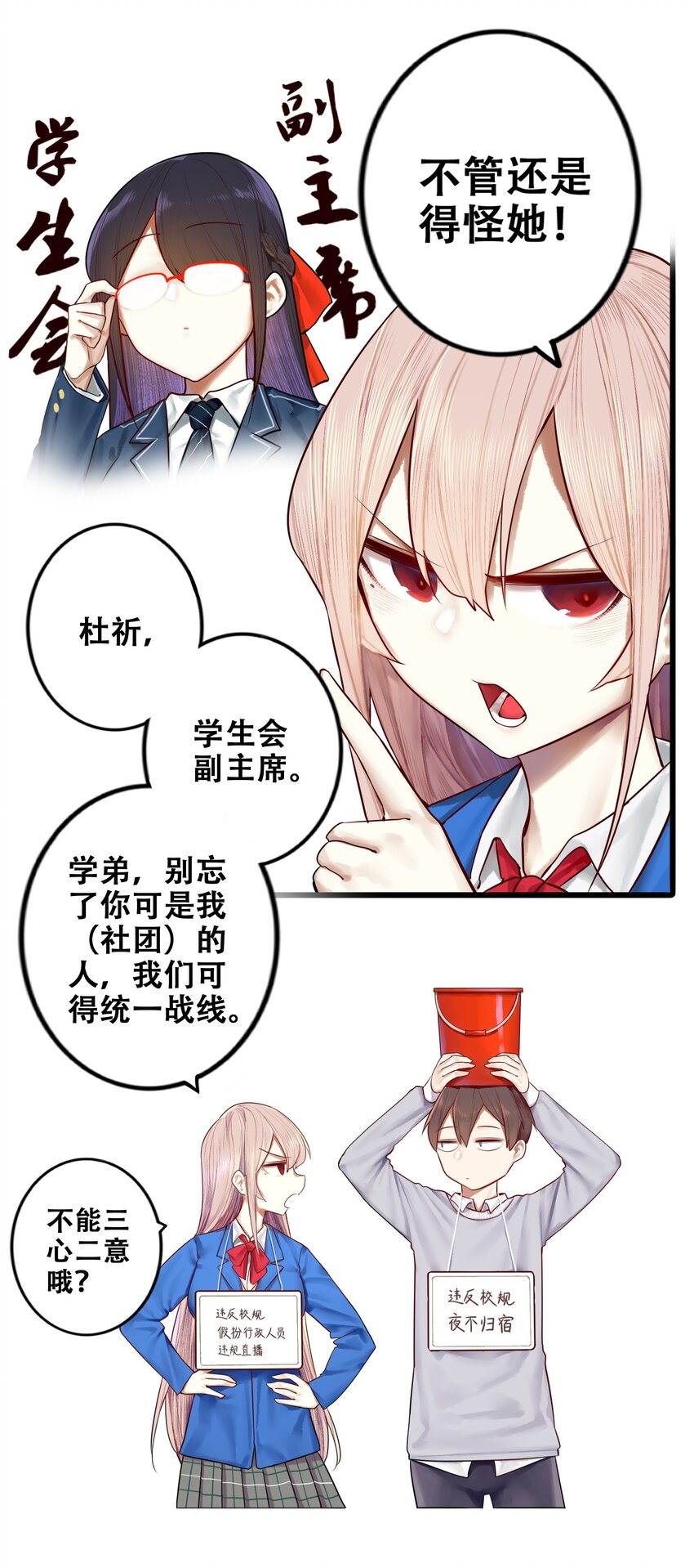 013 第十三话5