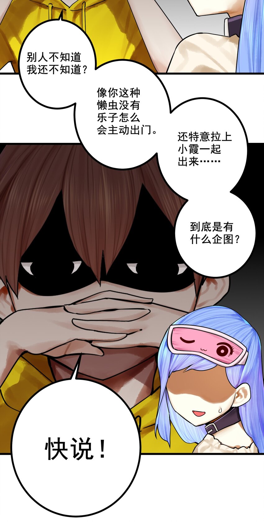 045 第四十五话34