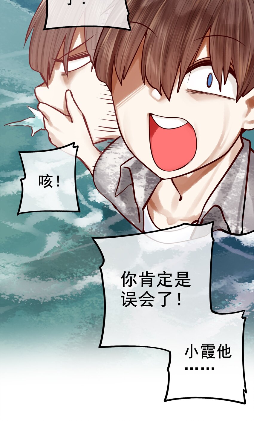 044 第四十四话30