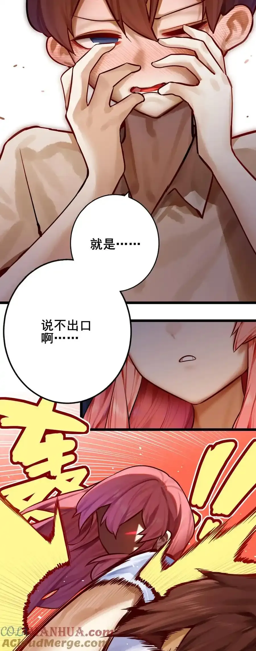 084 第八十四话12