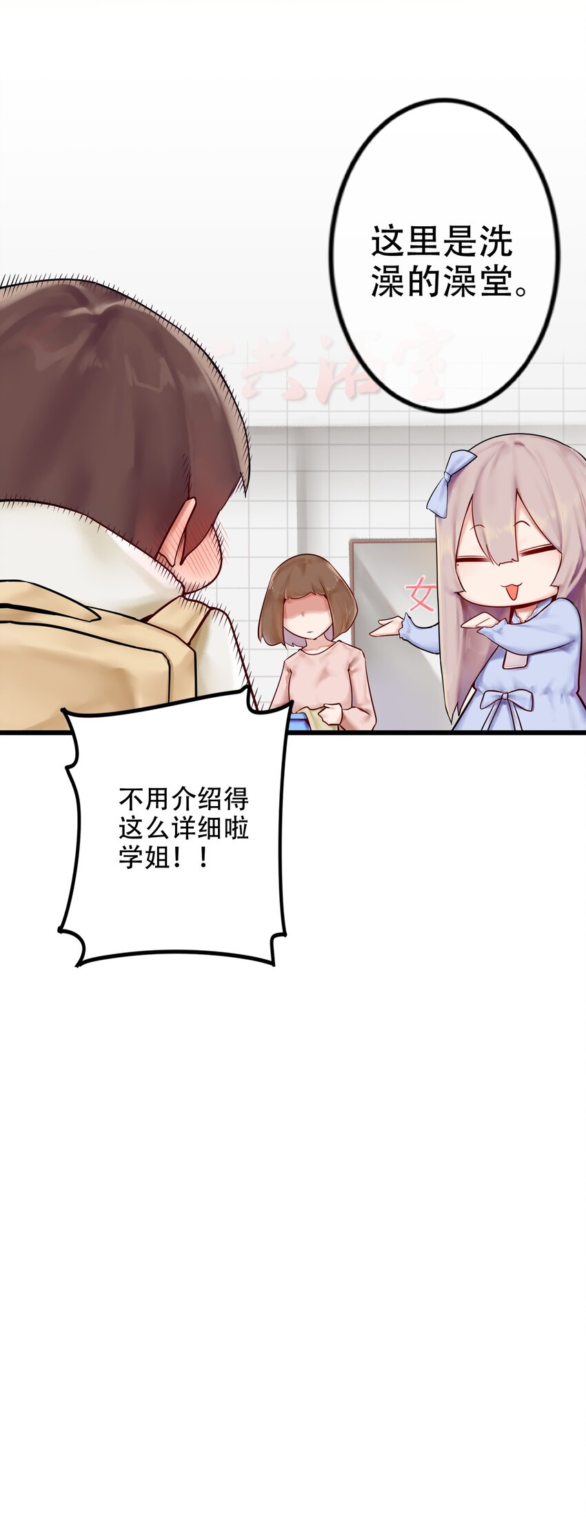 001 第一话19
