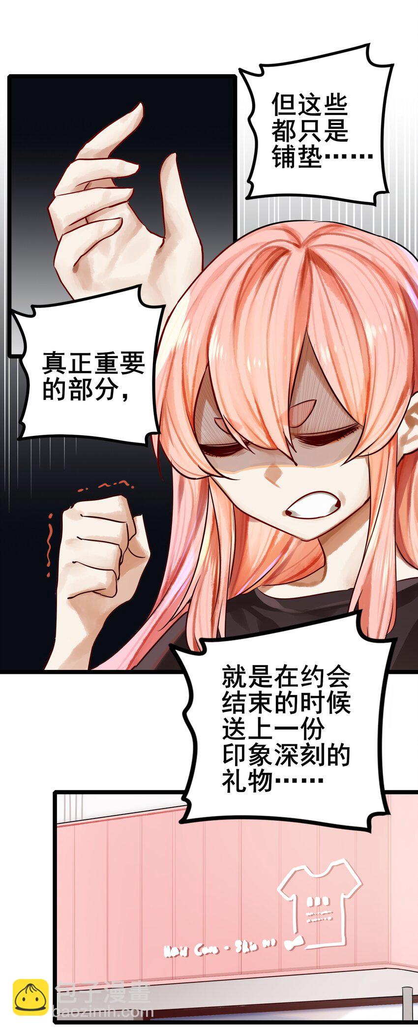 068 第六十八话20