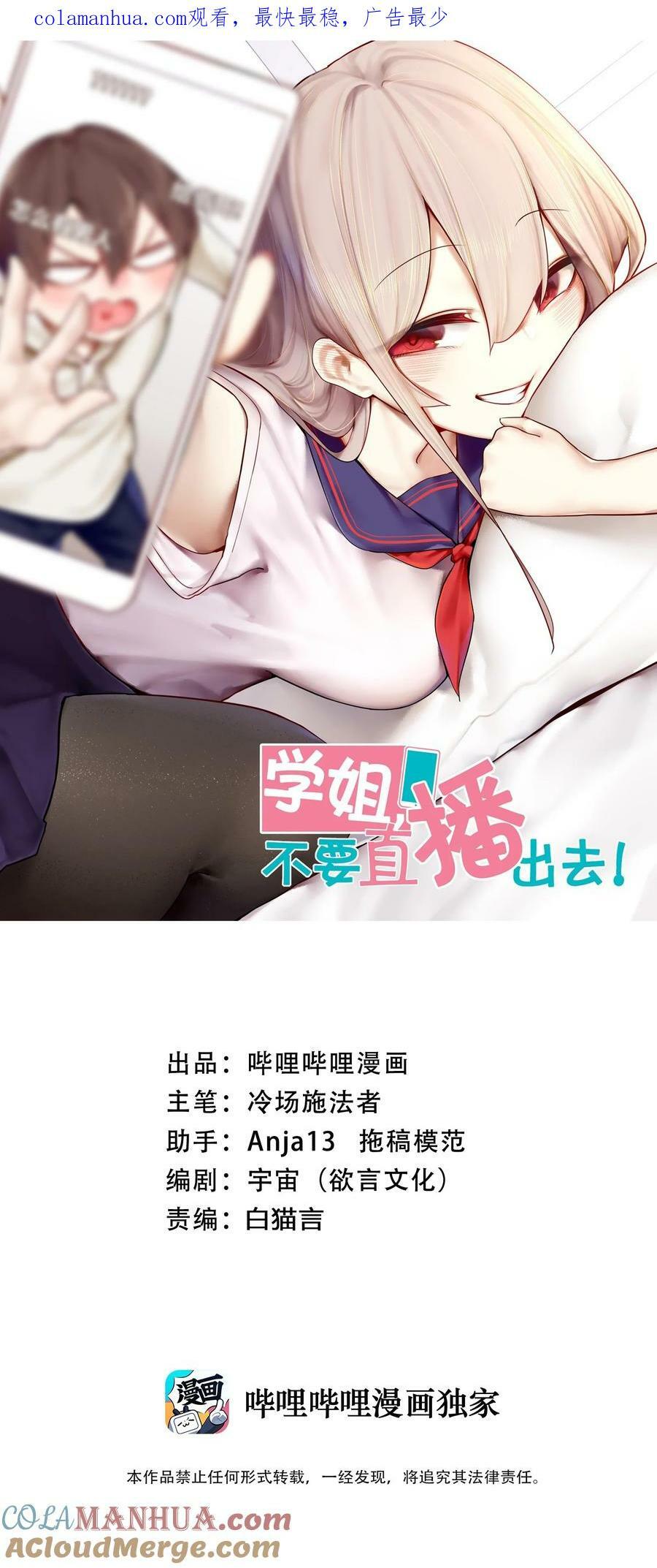 078 第七十八话0