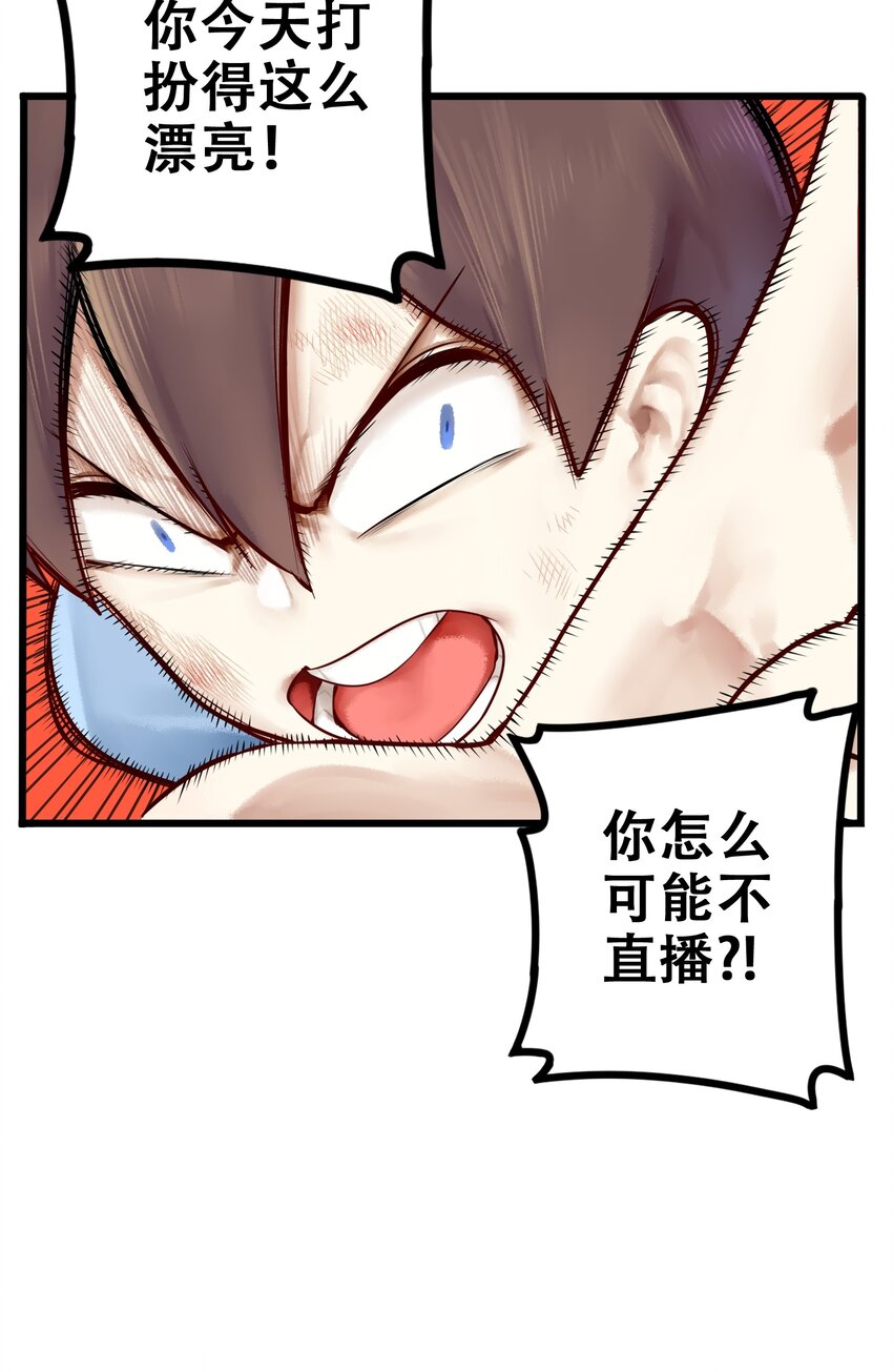006 第六话14