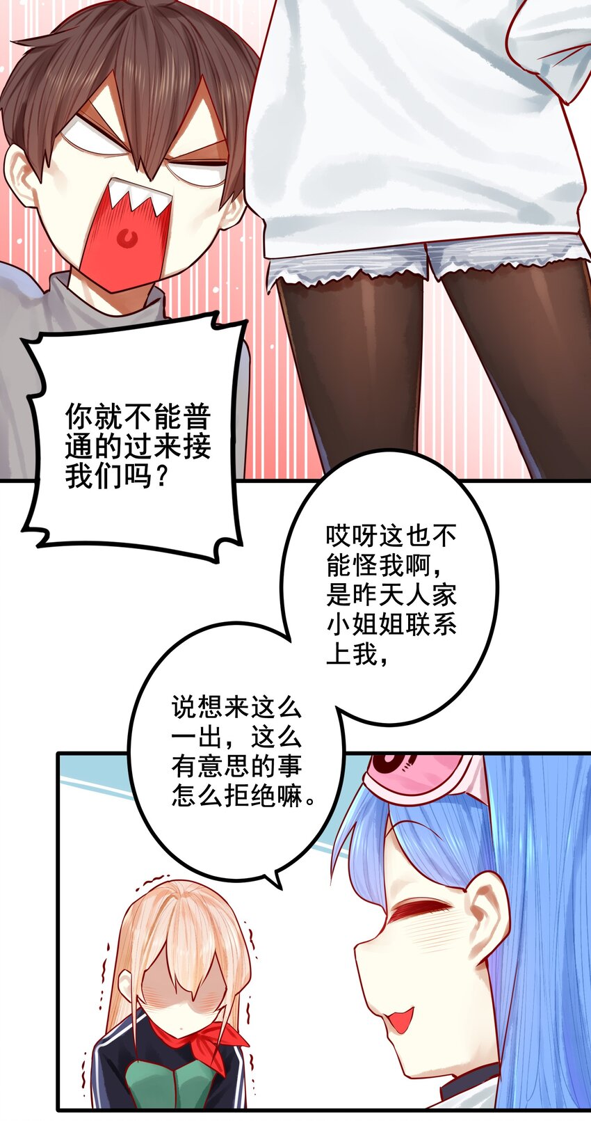 040 第四十话25