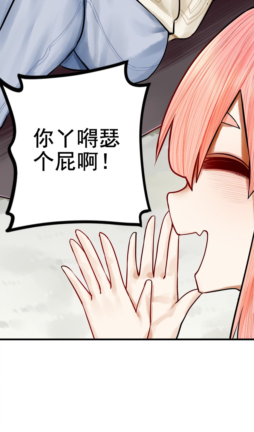 034 第三十四话6