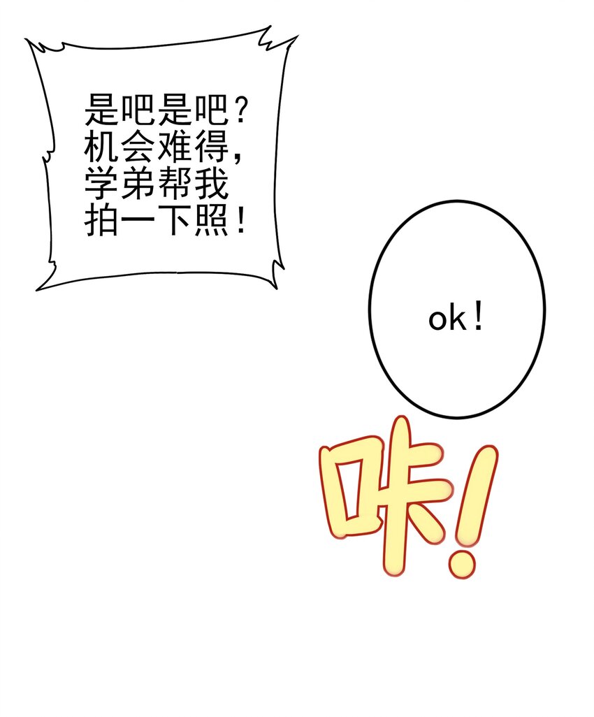 057 第五十六话25