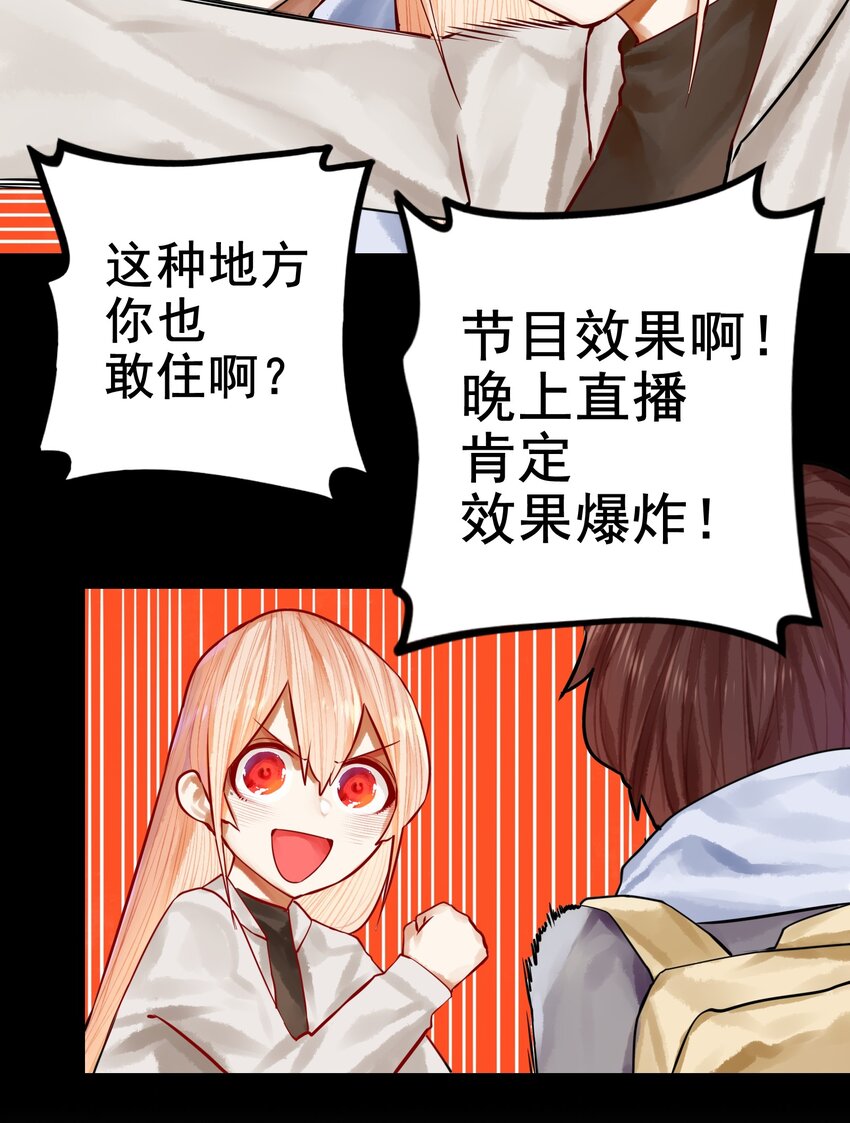 037 第三十七话17