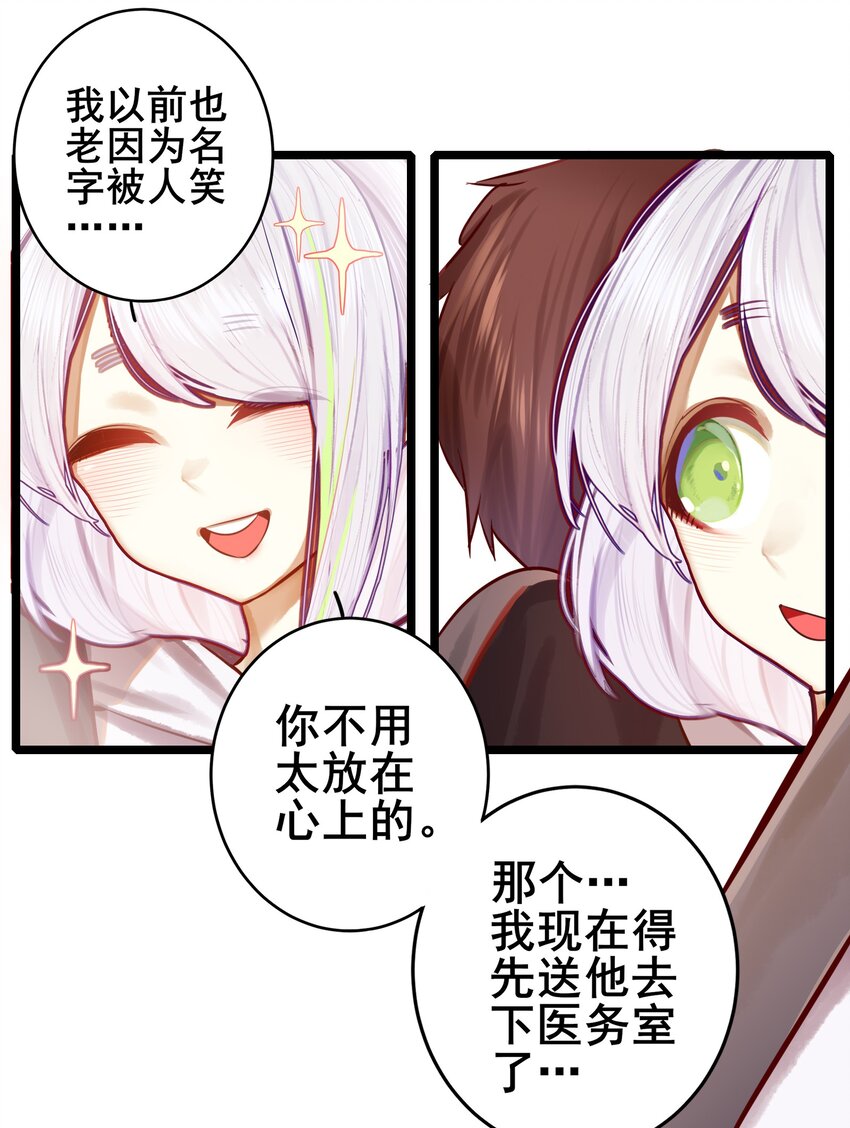 067 第六十七话27