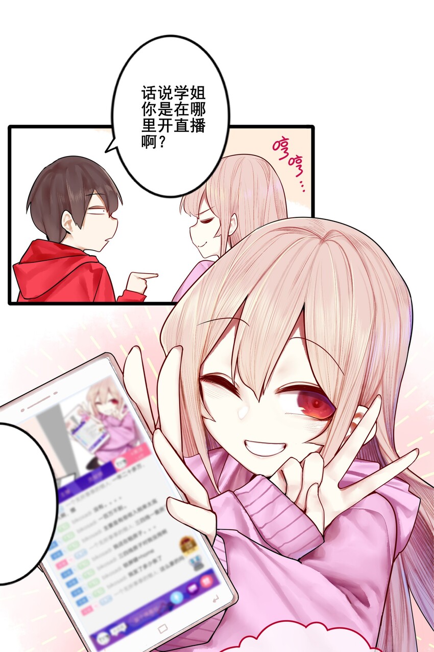 005 第五话27
