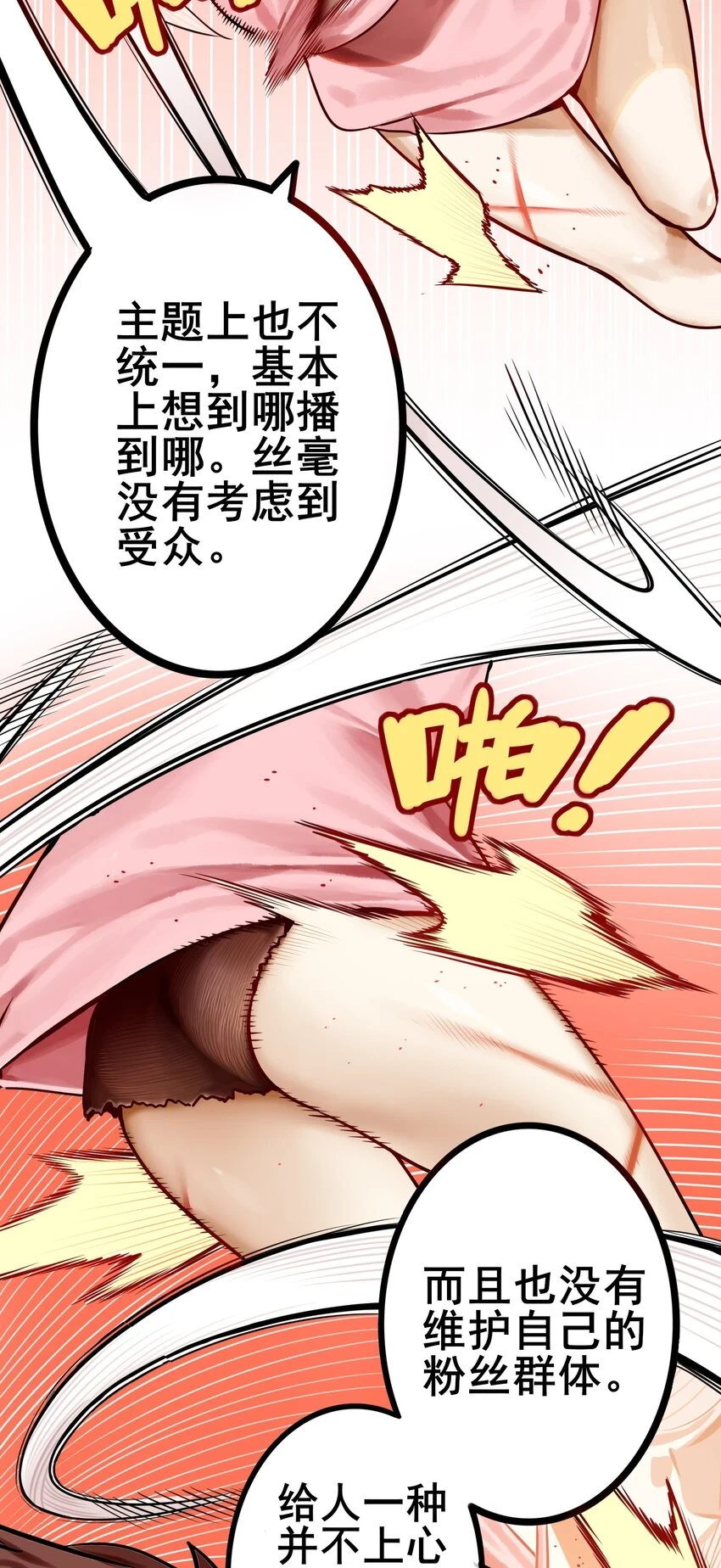 074 第七十四话10