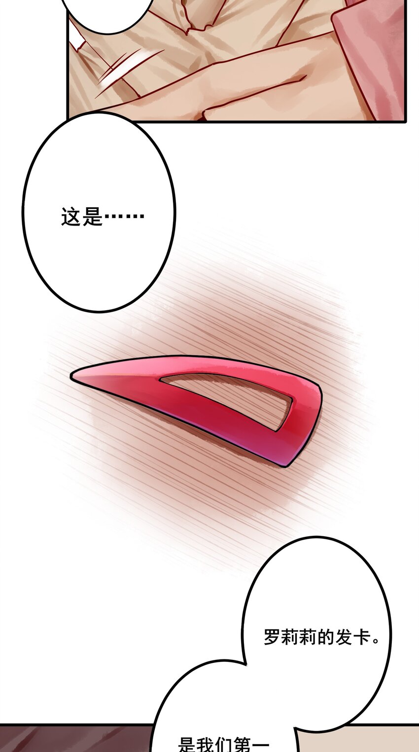 039下 第三十九话下10