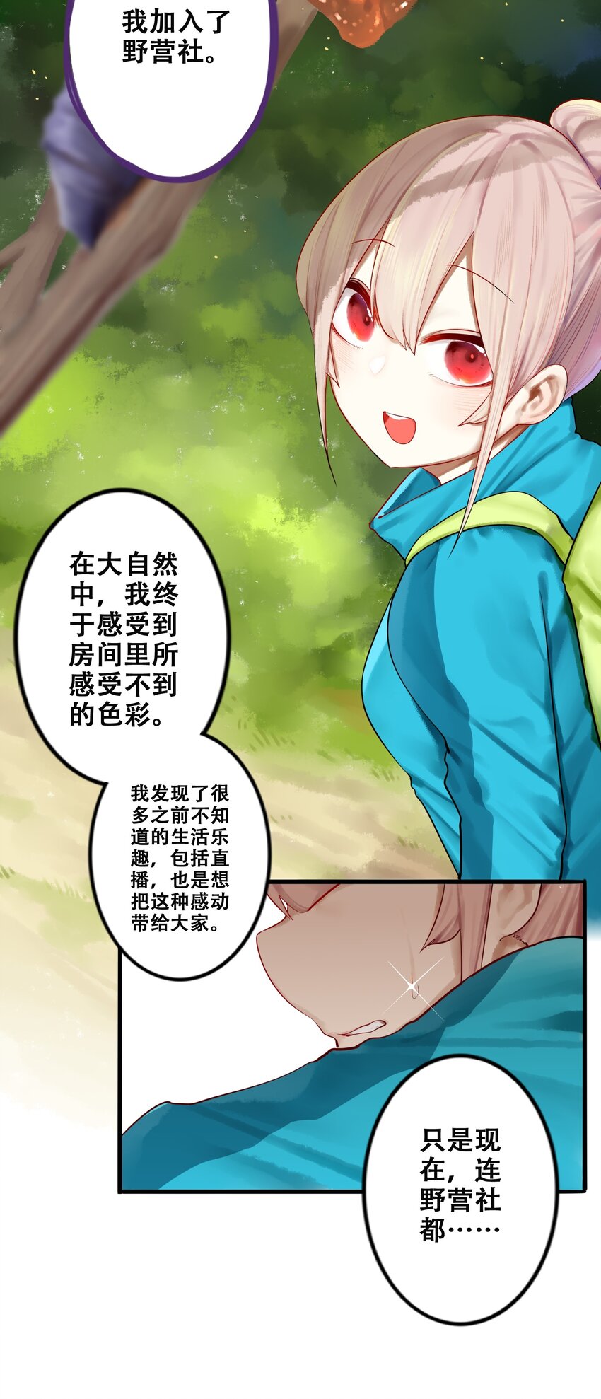 009 第九话26