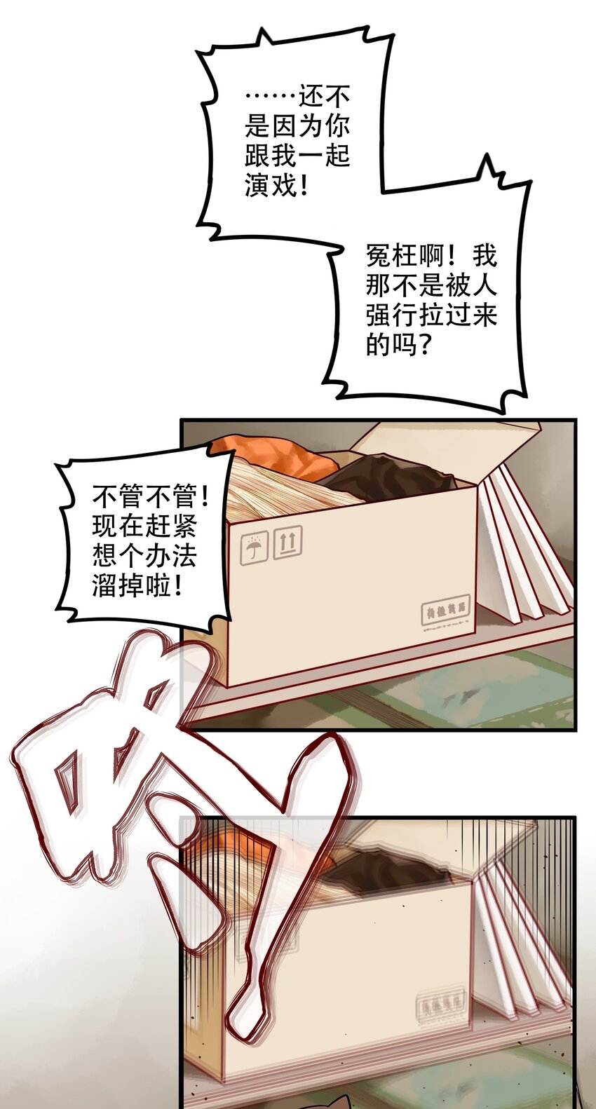 017 第十七话19