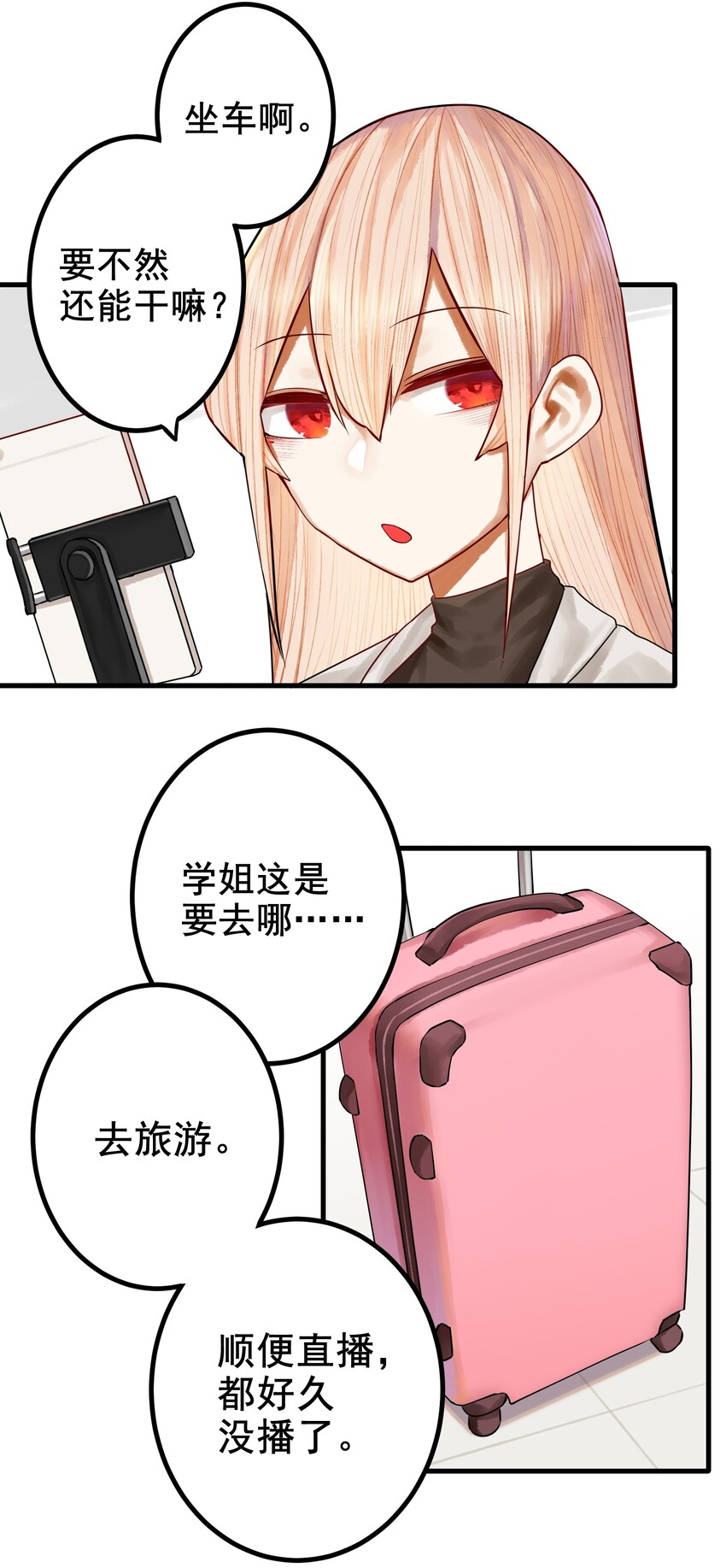 036 第三十六话10