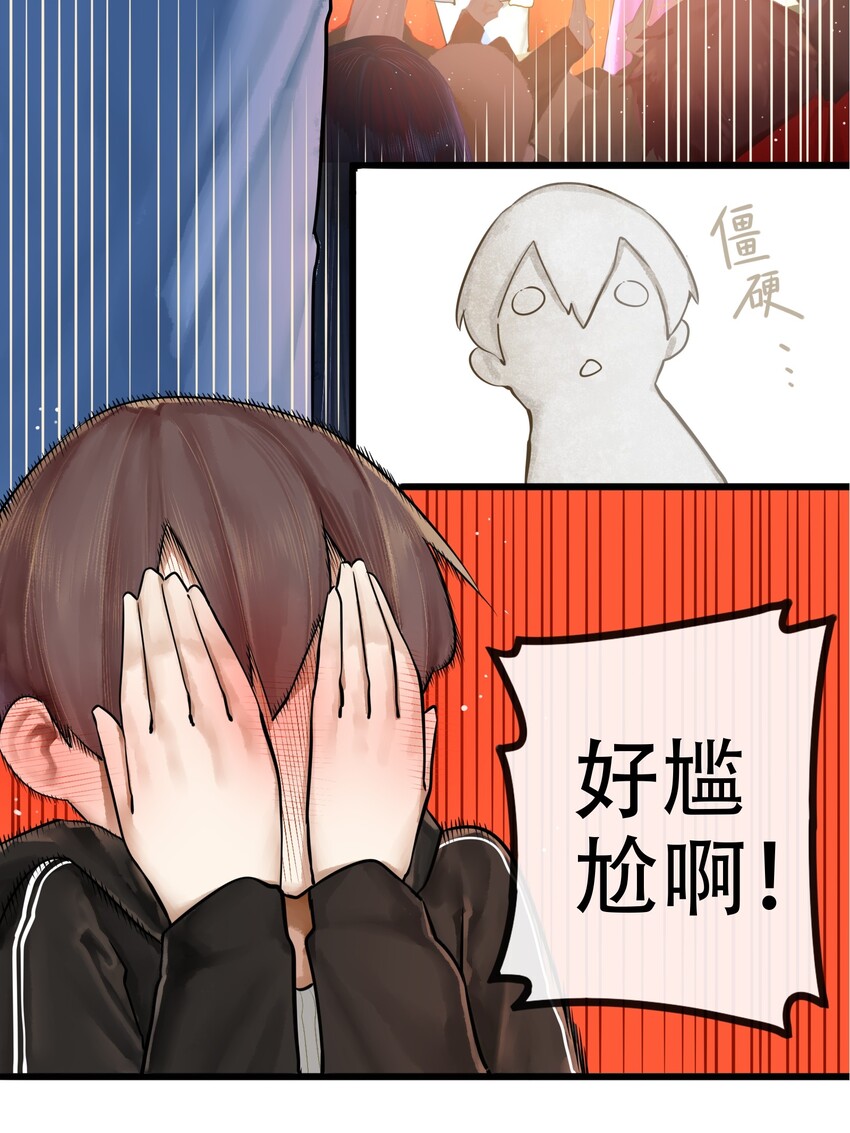 017 第十七话2