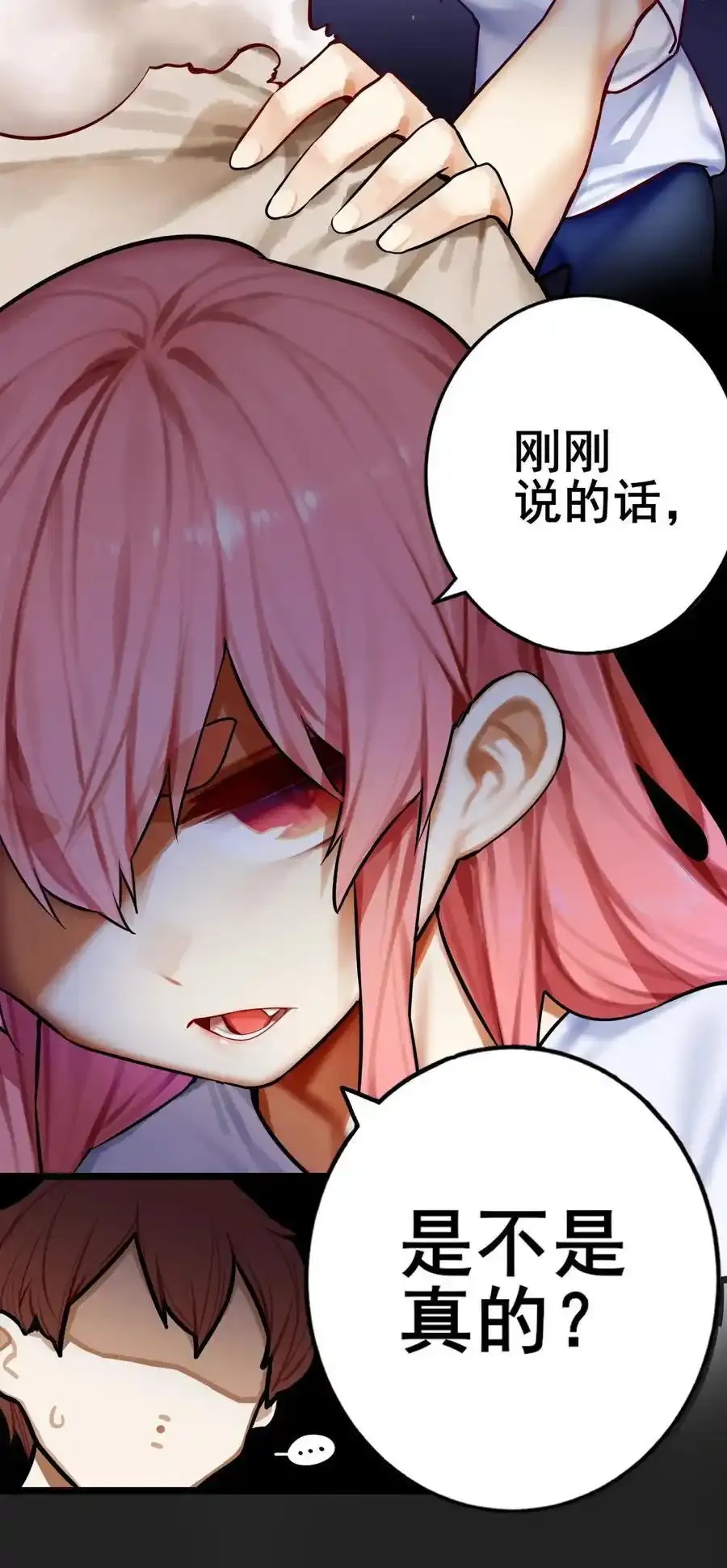 084 第八十四话5