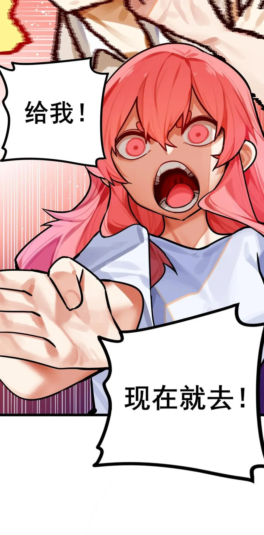 085 第八十五话13