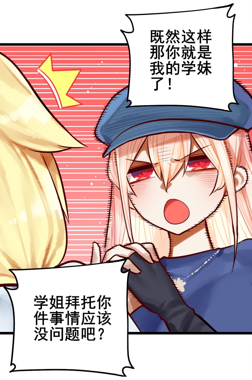 064 第六十三话23