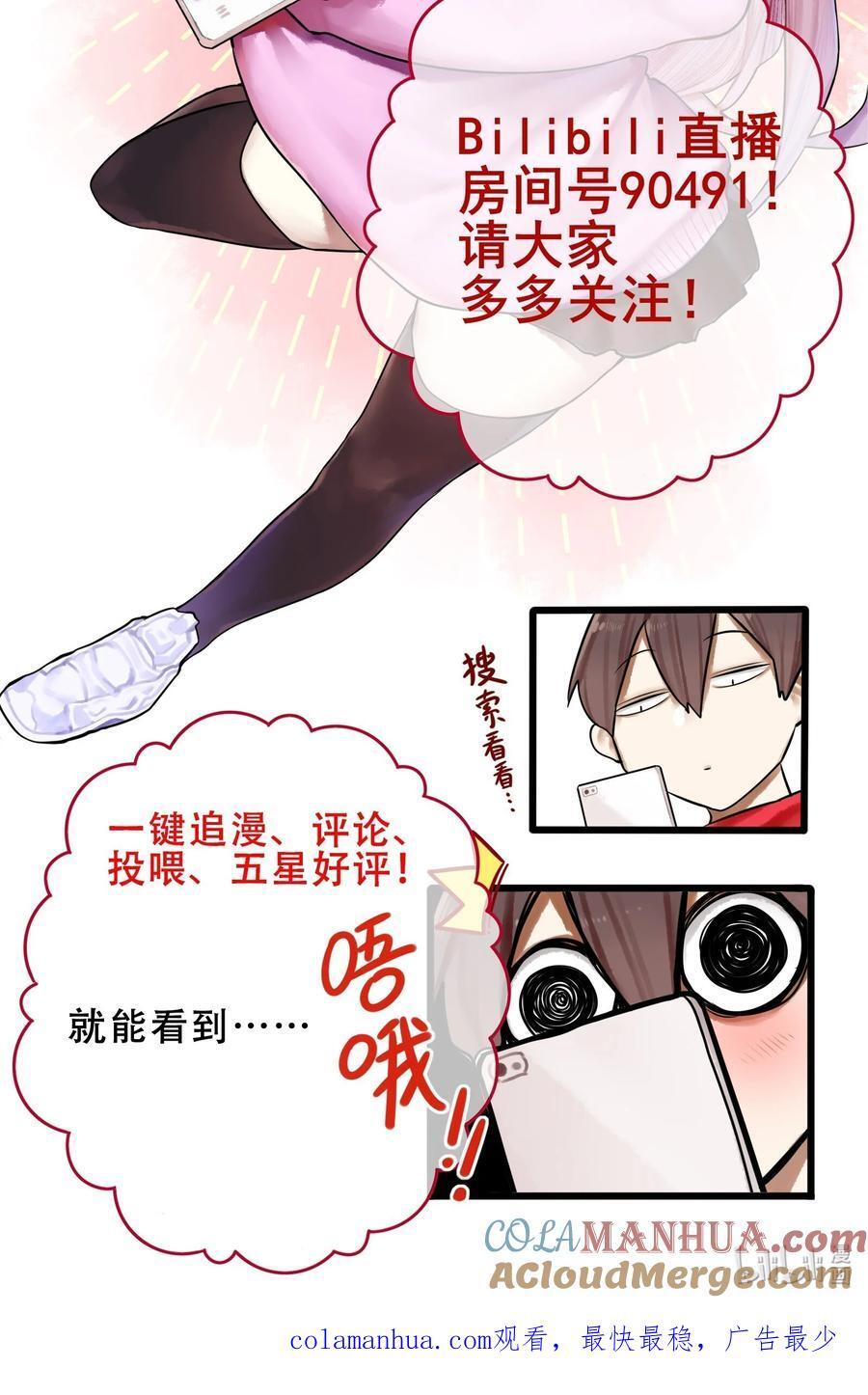 082 第八十二话28