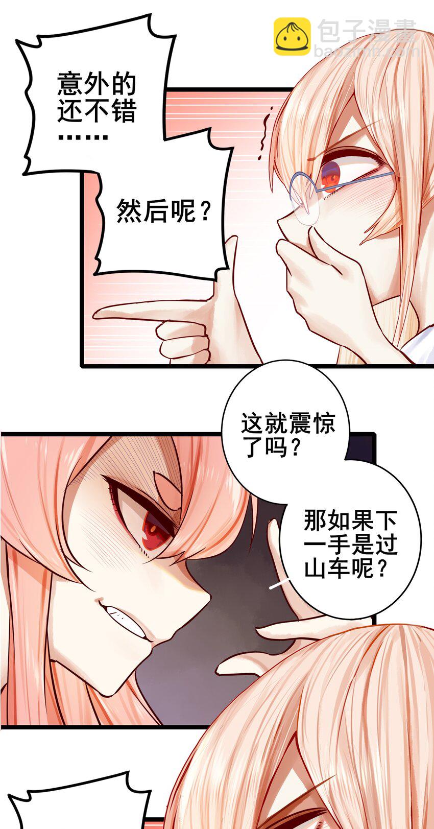 068 第六十八话17