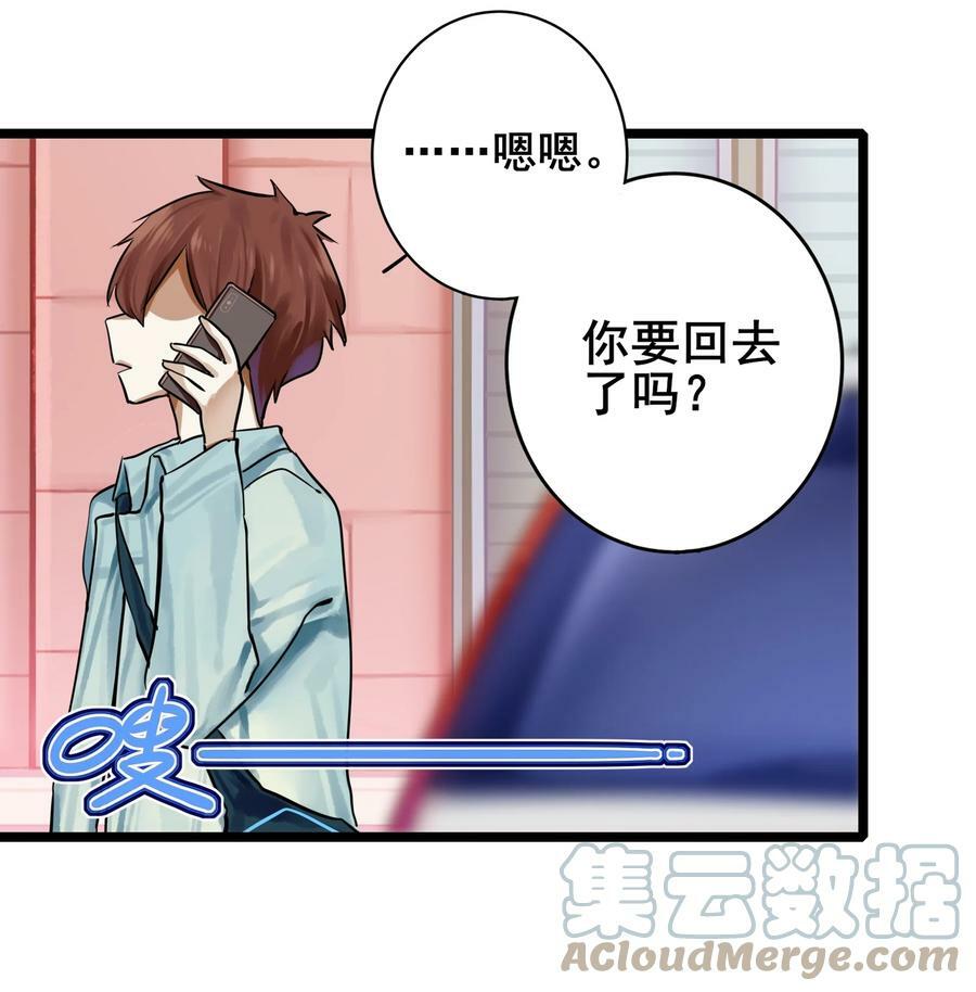 075 第七十五话2
