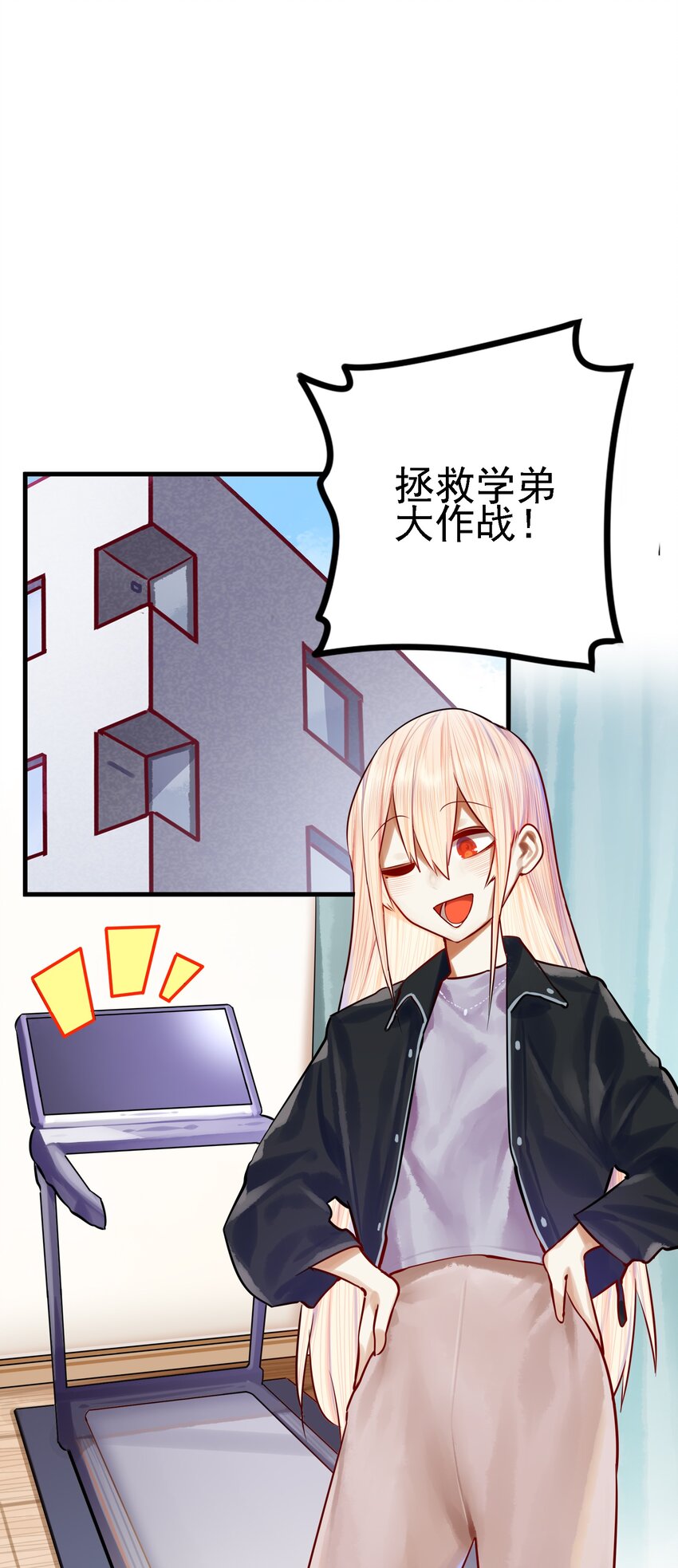 054 第五十三话14
