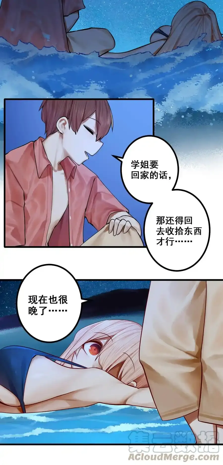 049 第四十九话28