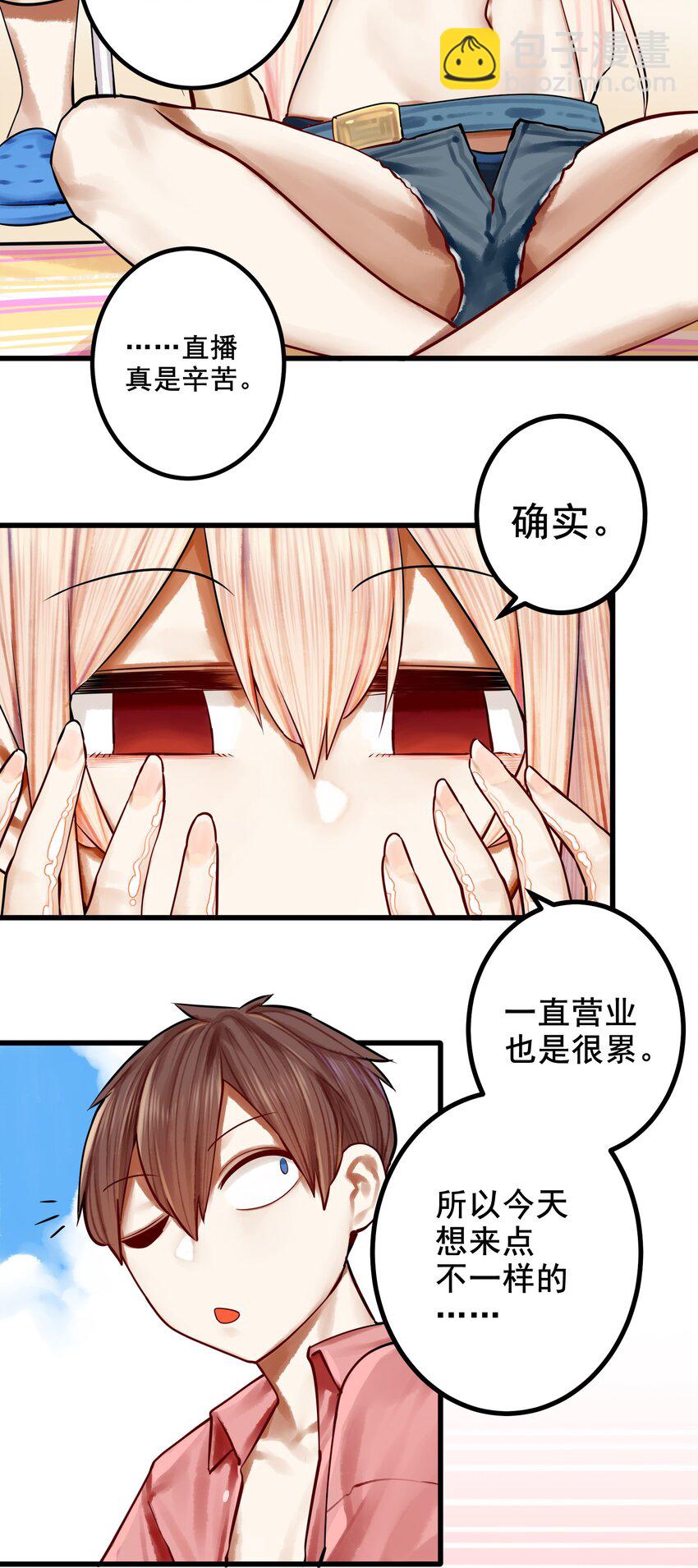 047 第四十六话14
