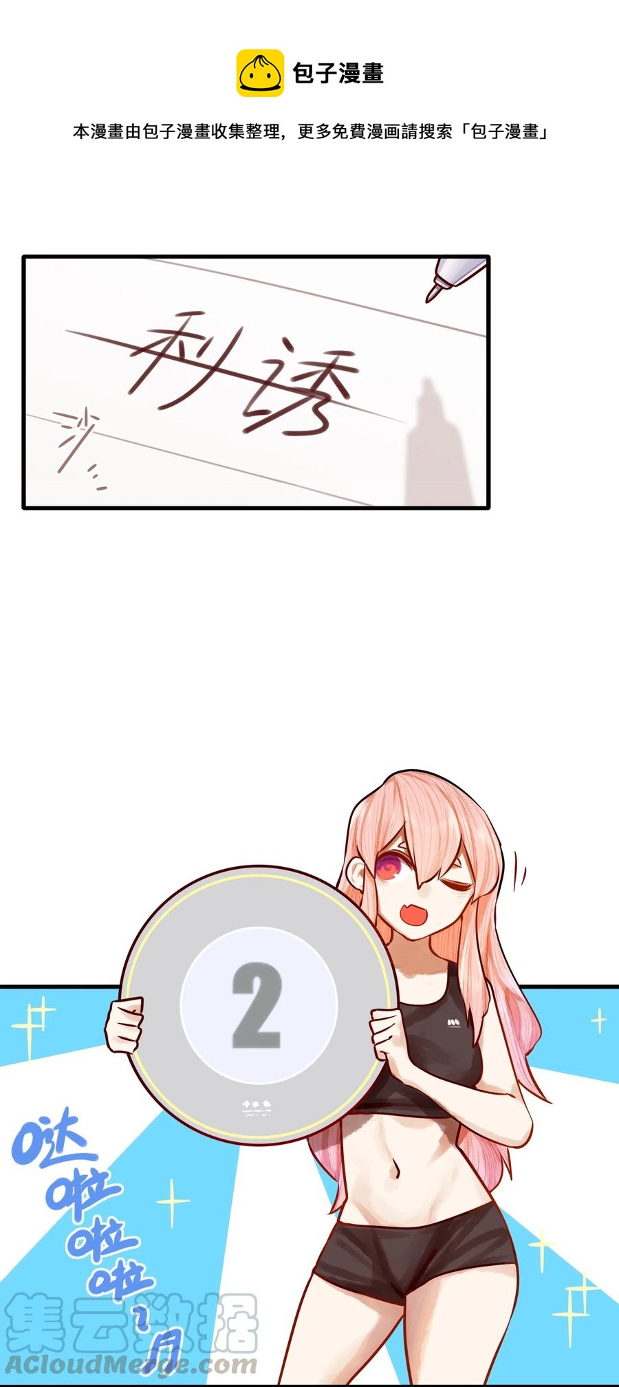 041 第四十一话14