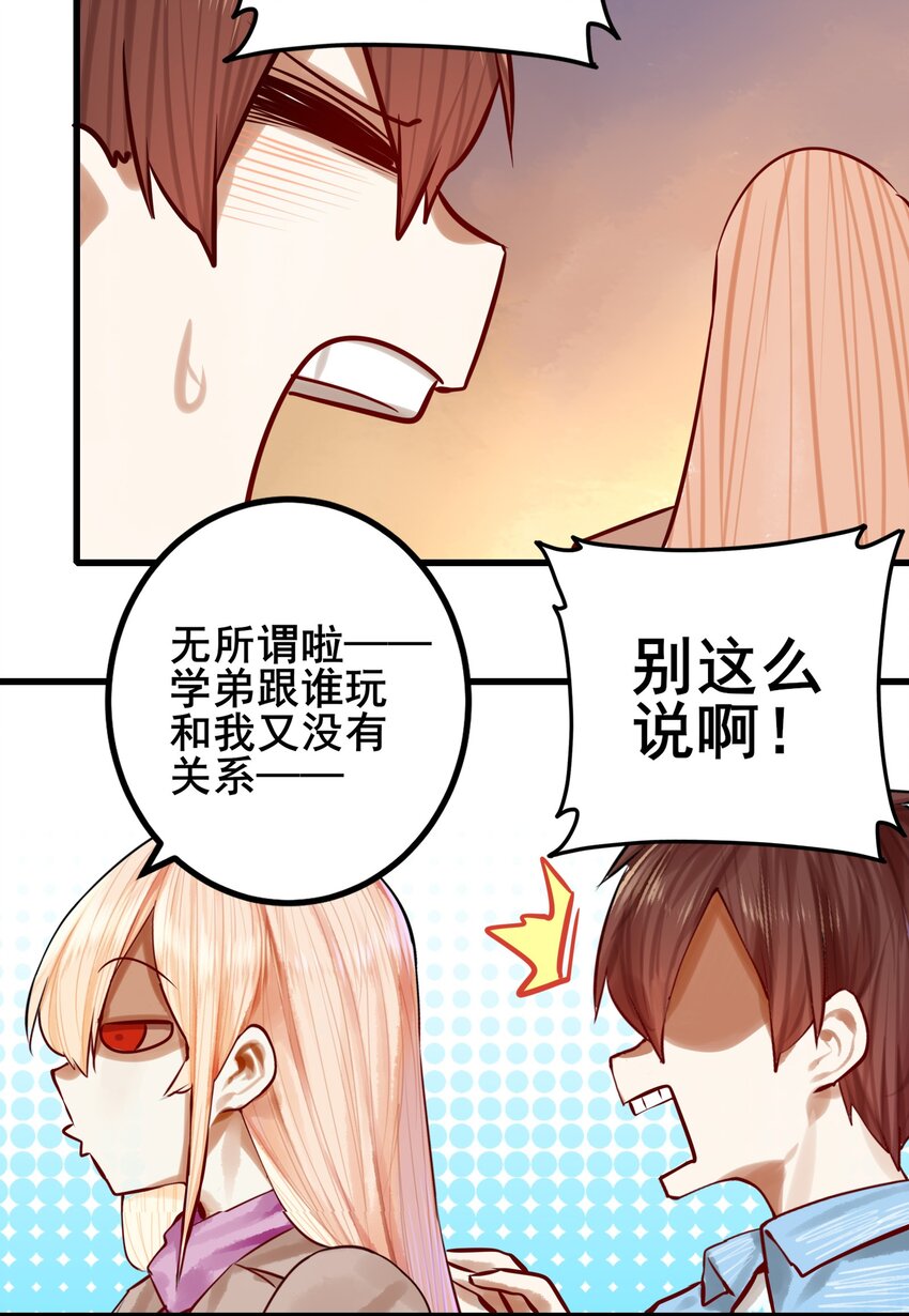 059 第五十八话11