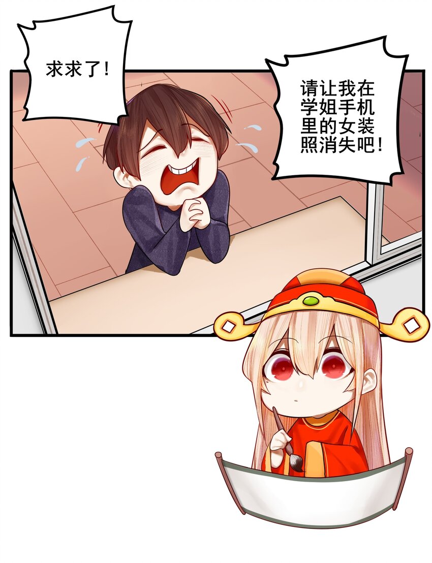 番外 野营社的日常8