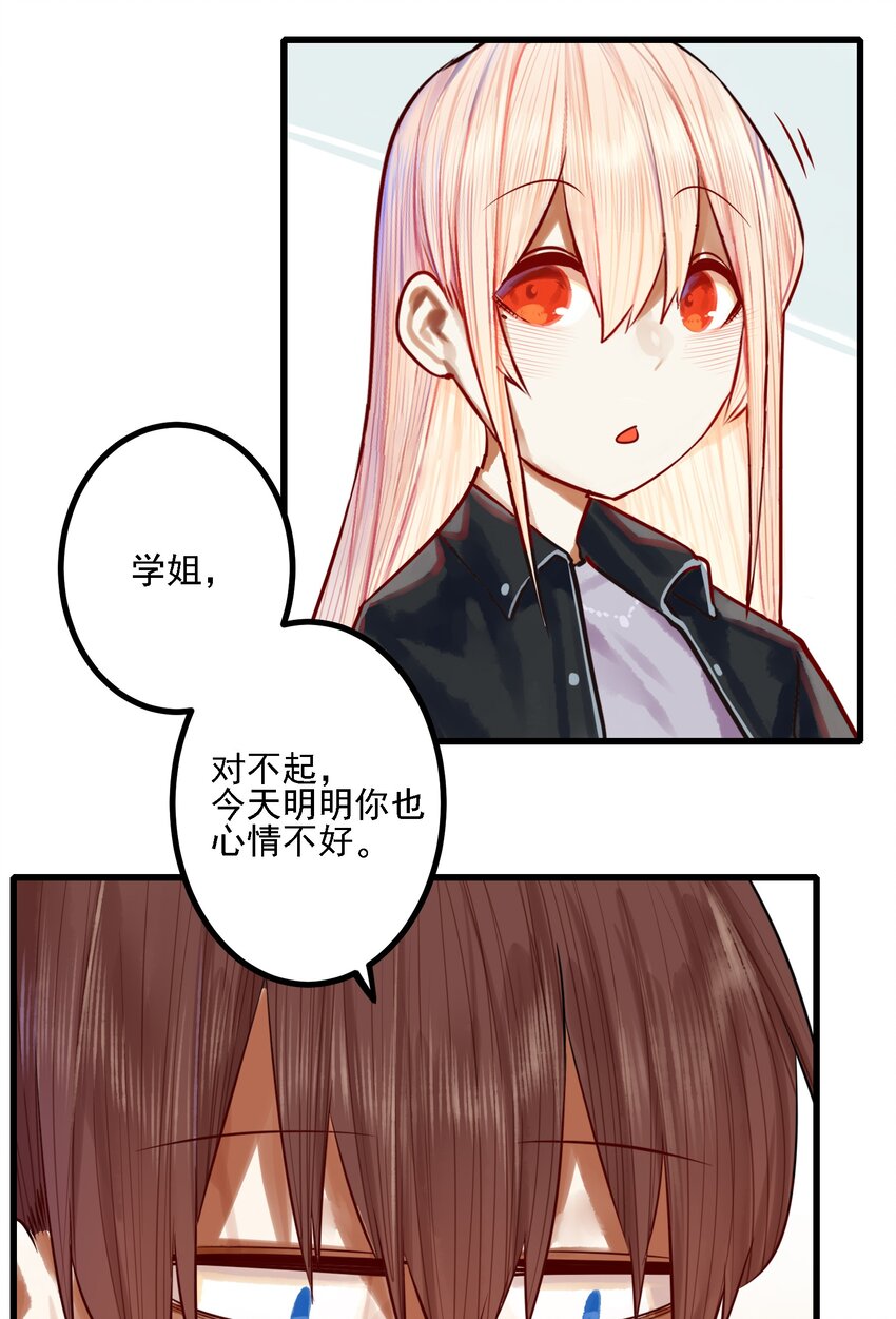 054 第五十三话24