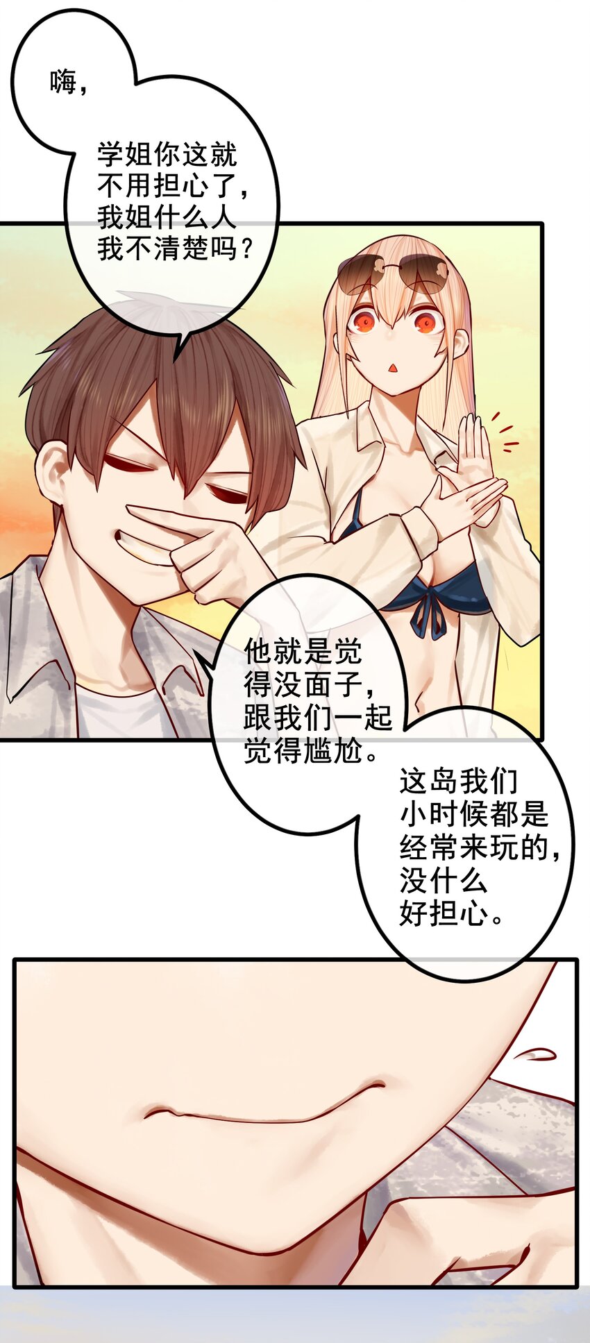 043 第四十三话10