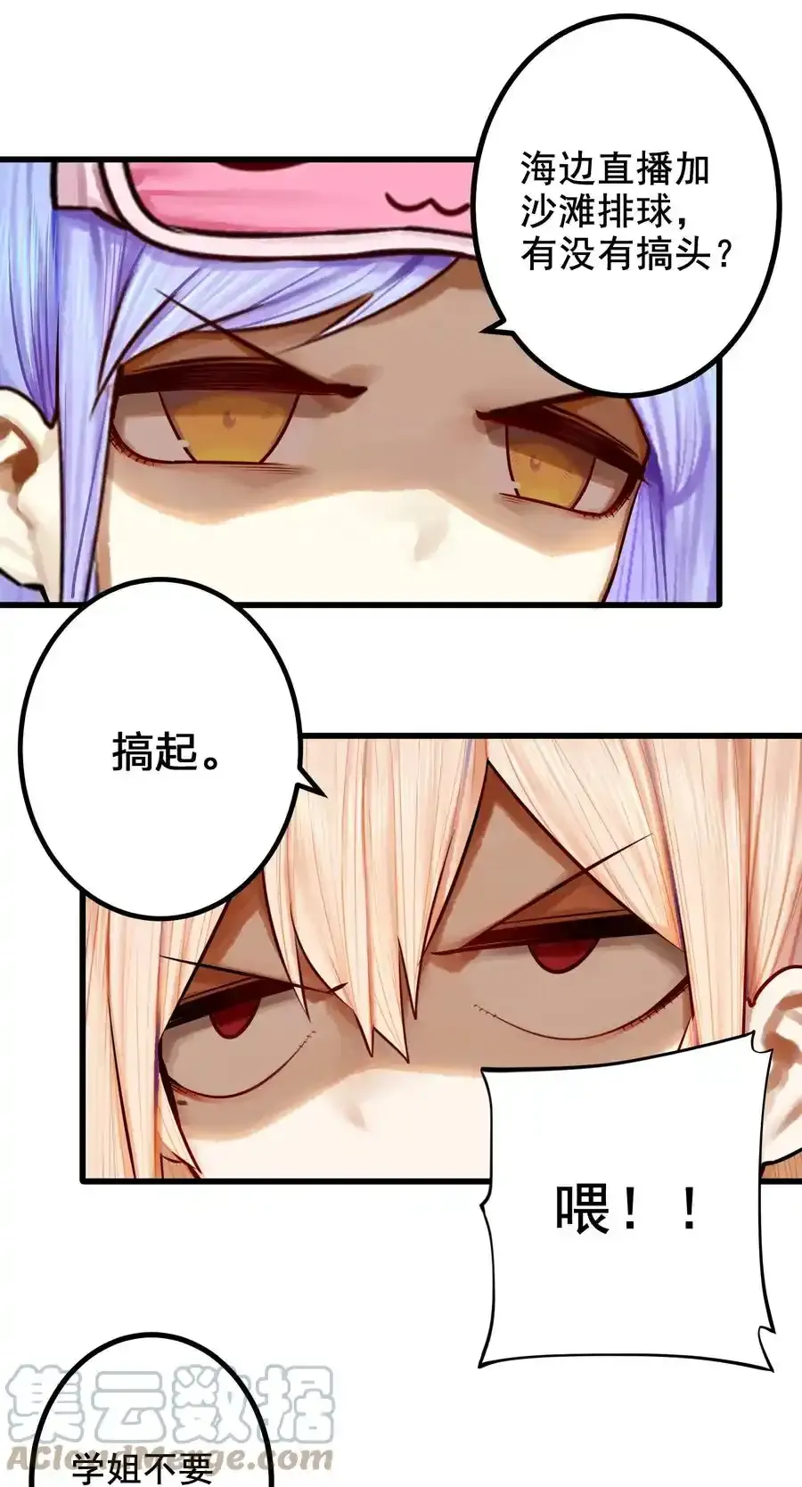 048 第四十八话4