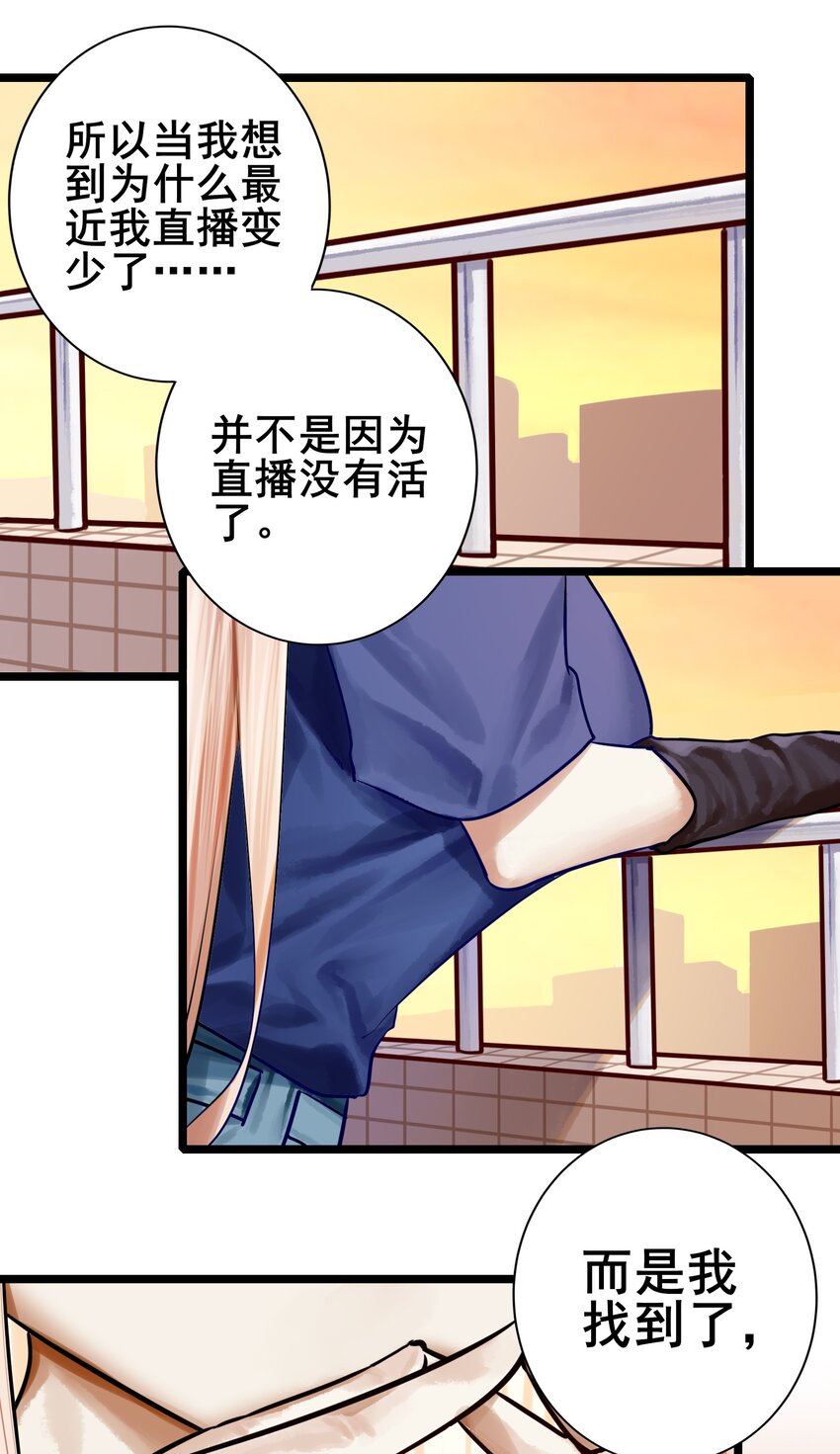 066 第六十五话30