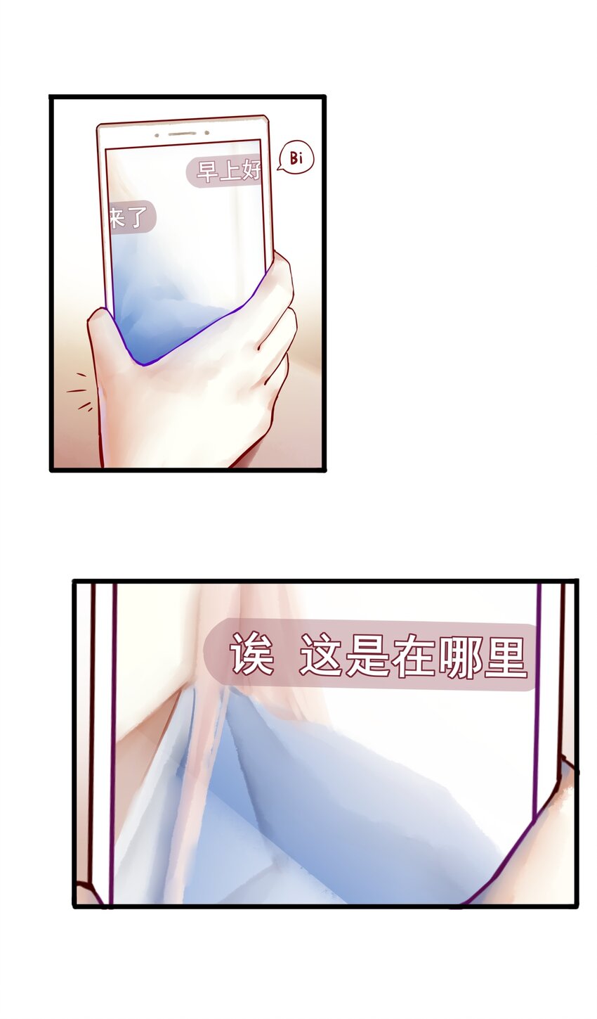 012 第十二话1