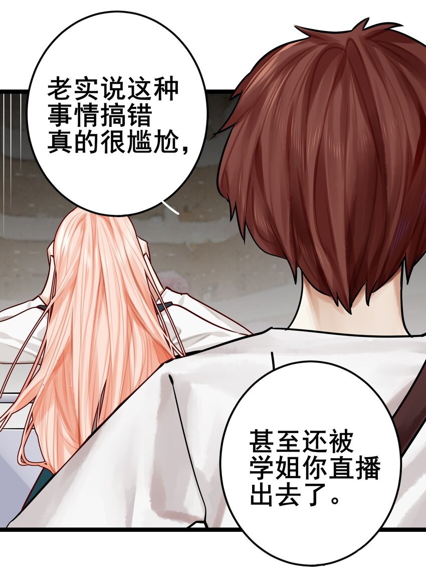 071 第七十一话5